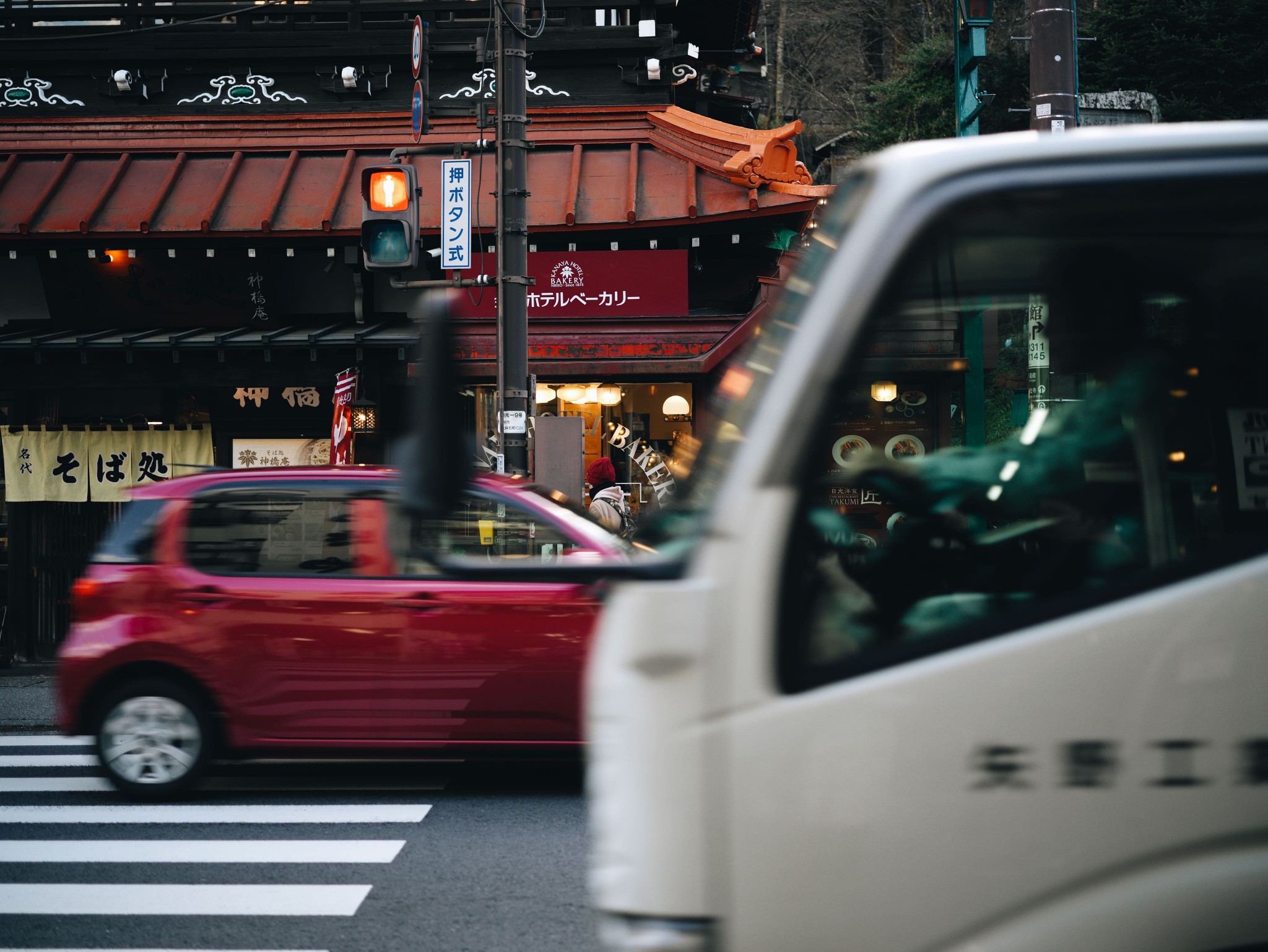 東京自助遊攻略