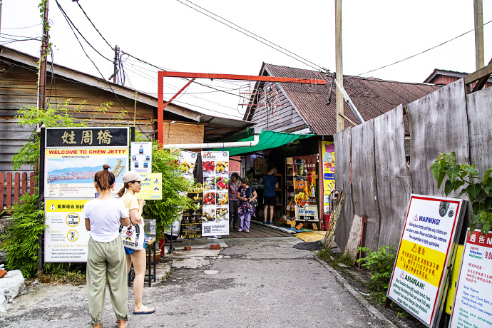 檳城自助遊攻略