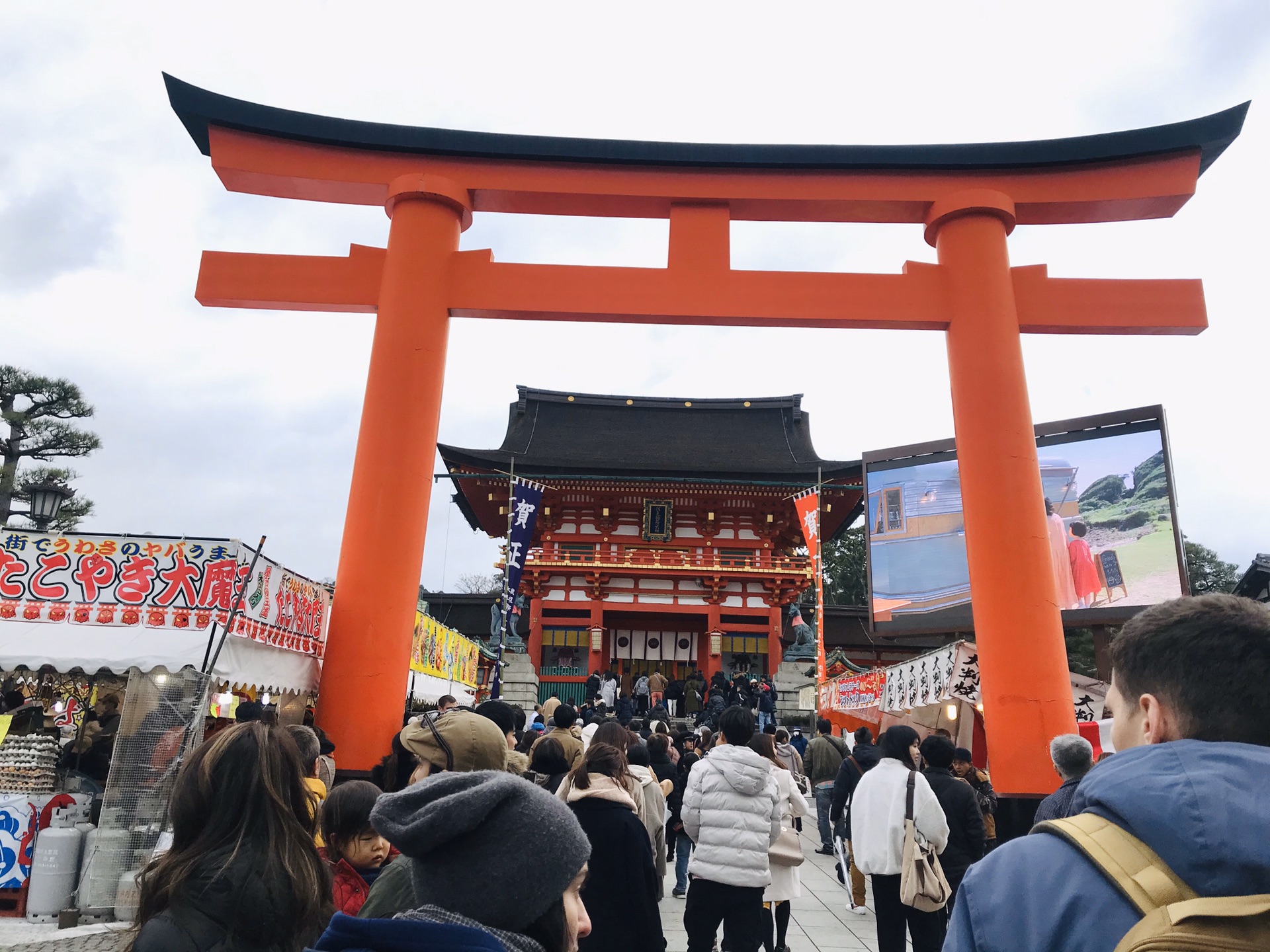 大阪自助遊攻略