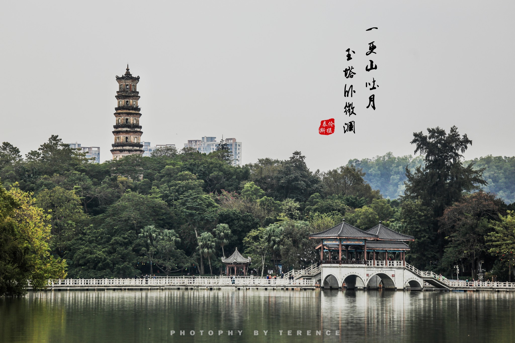 【惠州东坡文化之旅】一自坡公谪南海,天下不敢小惠州_游记