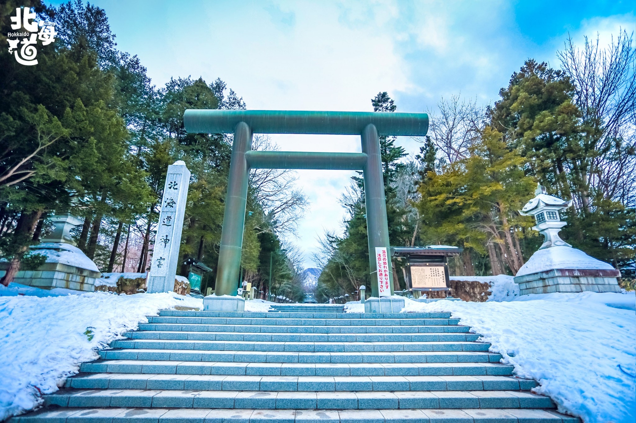 北海道自助遊攻略