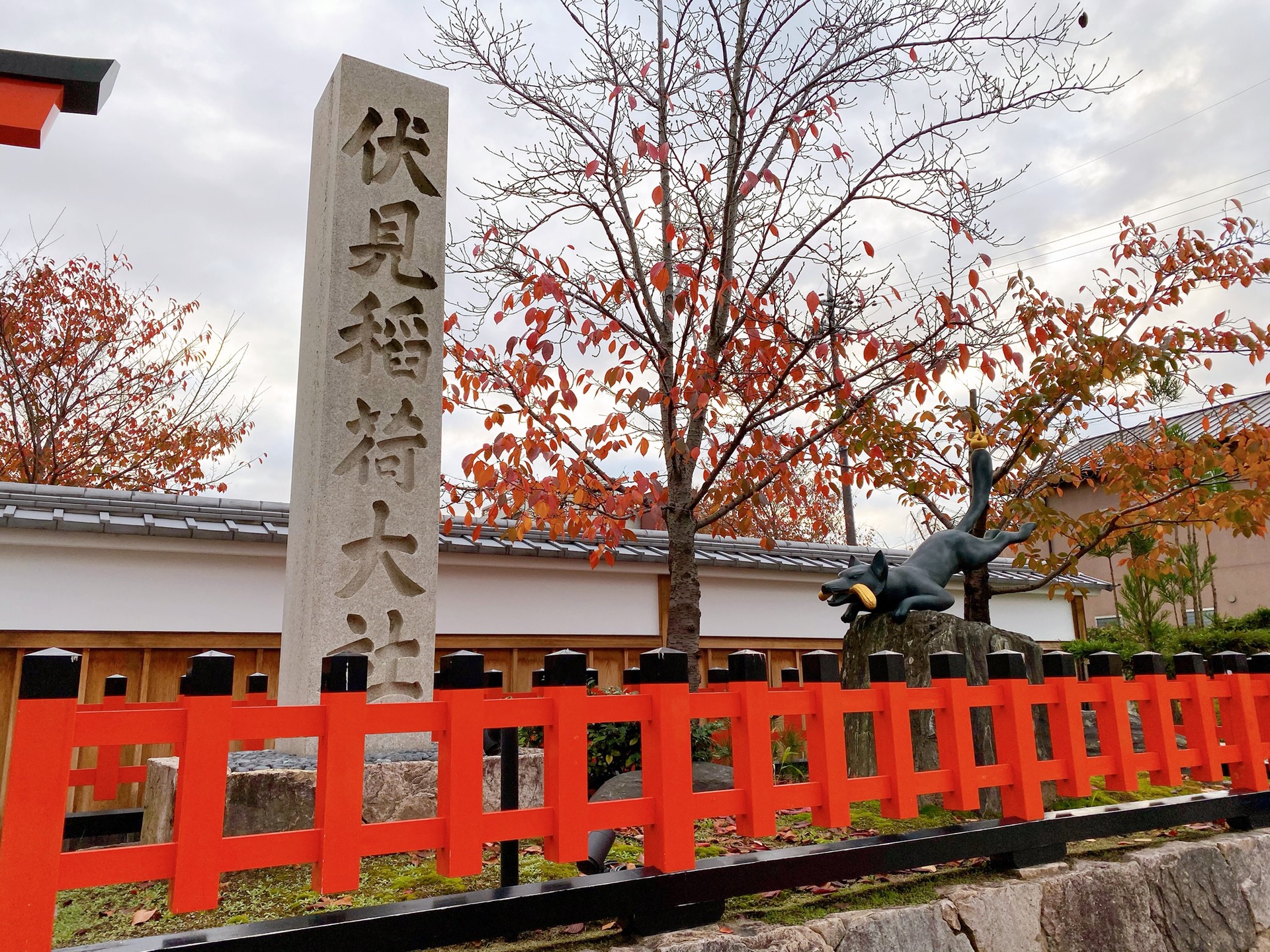 京都自助遊攻略