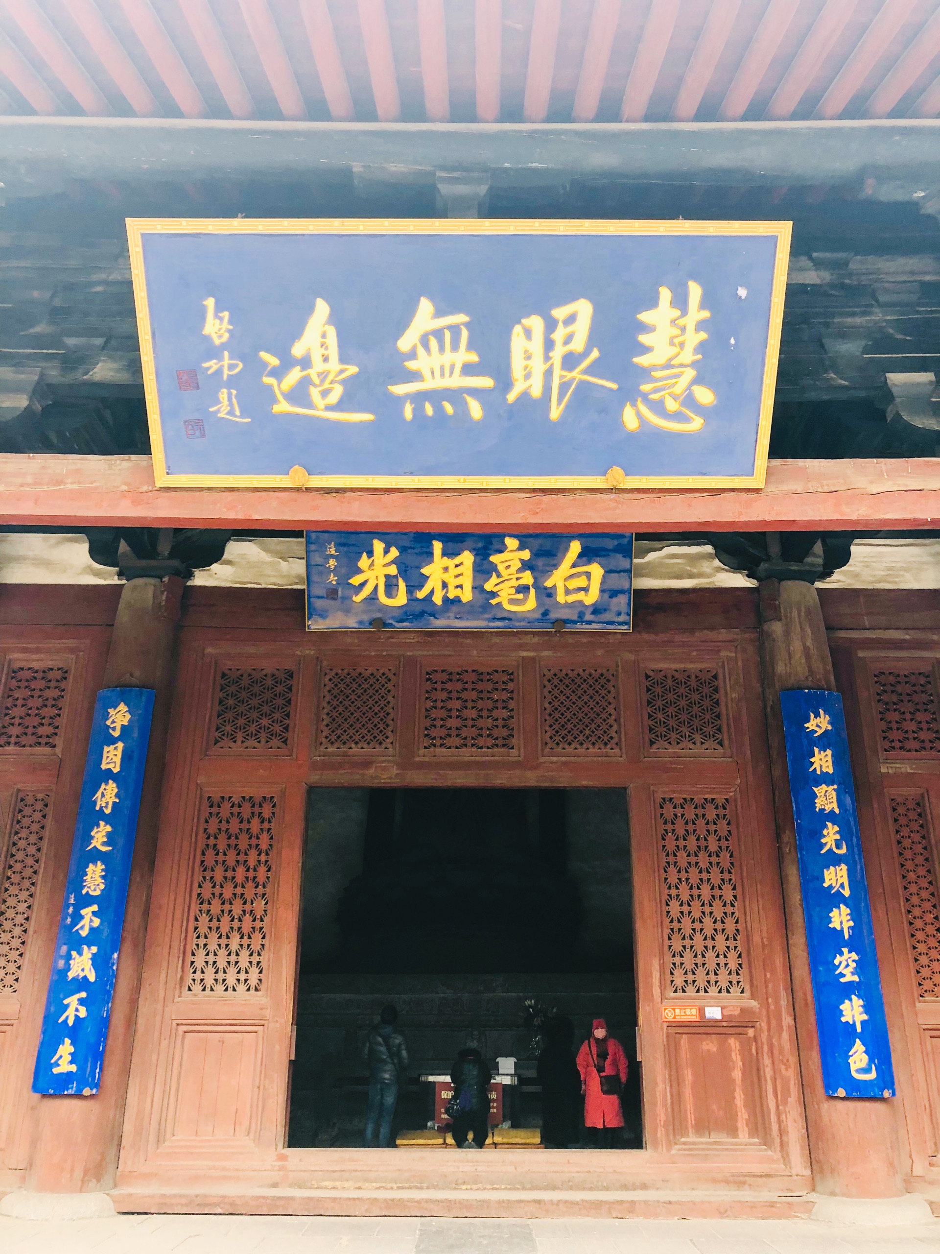 隆兴寺之"铜铸千手千眼观世音菩萨立像"
