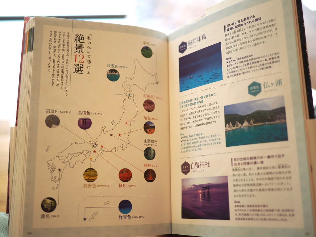 北海道自助遊攻略