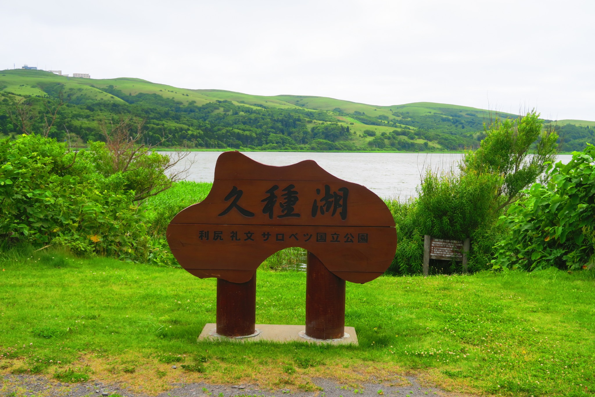 带你游日本最北绝美海岛 利尻岛 礼文岛 手机马蜂窝