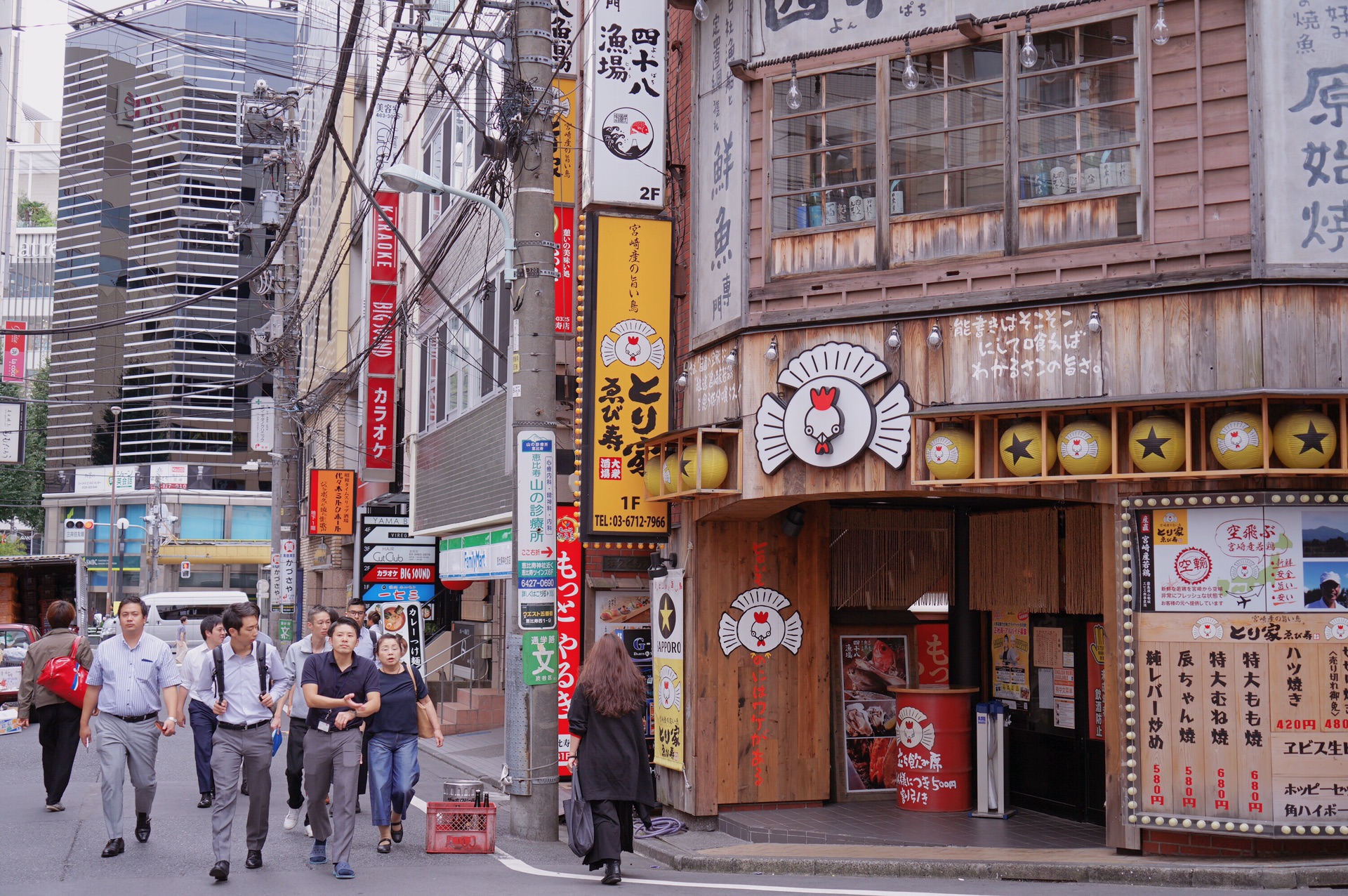 東京自助遊攻略