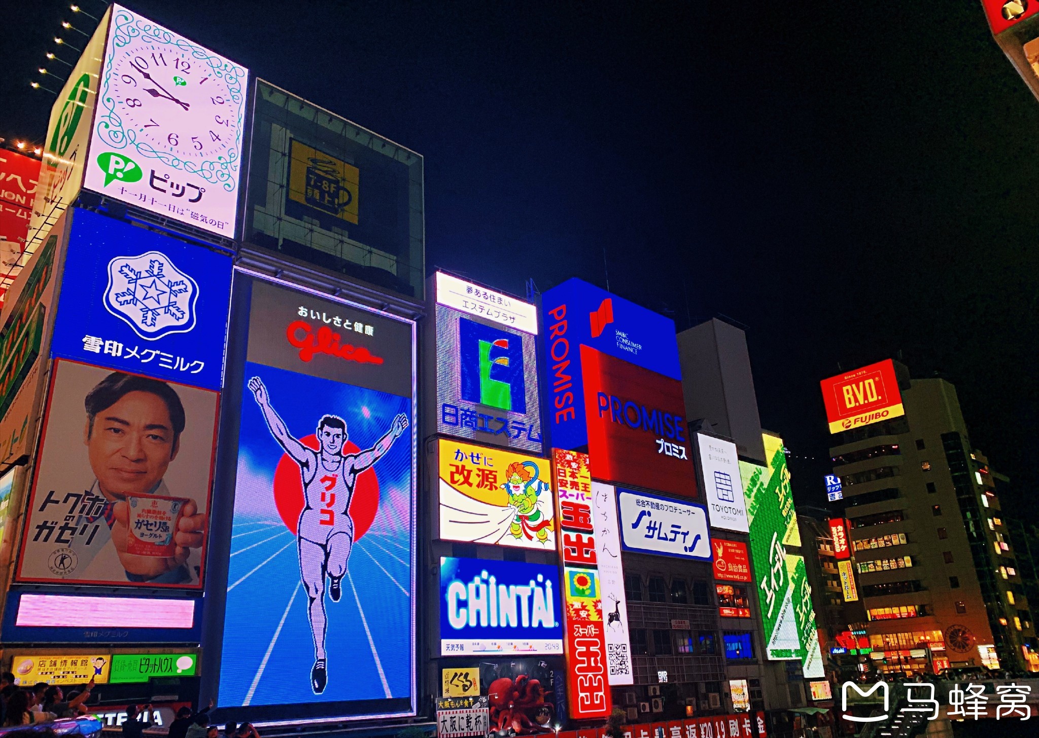 東京自助遊攻略