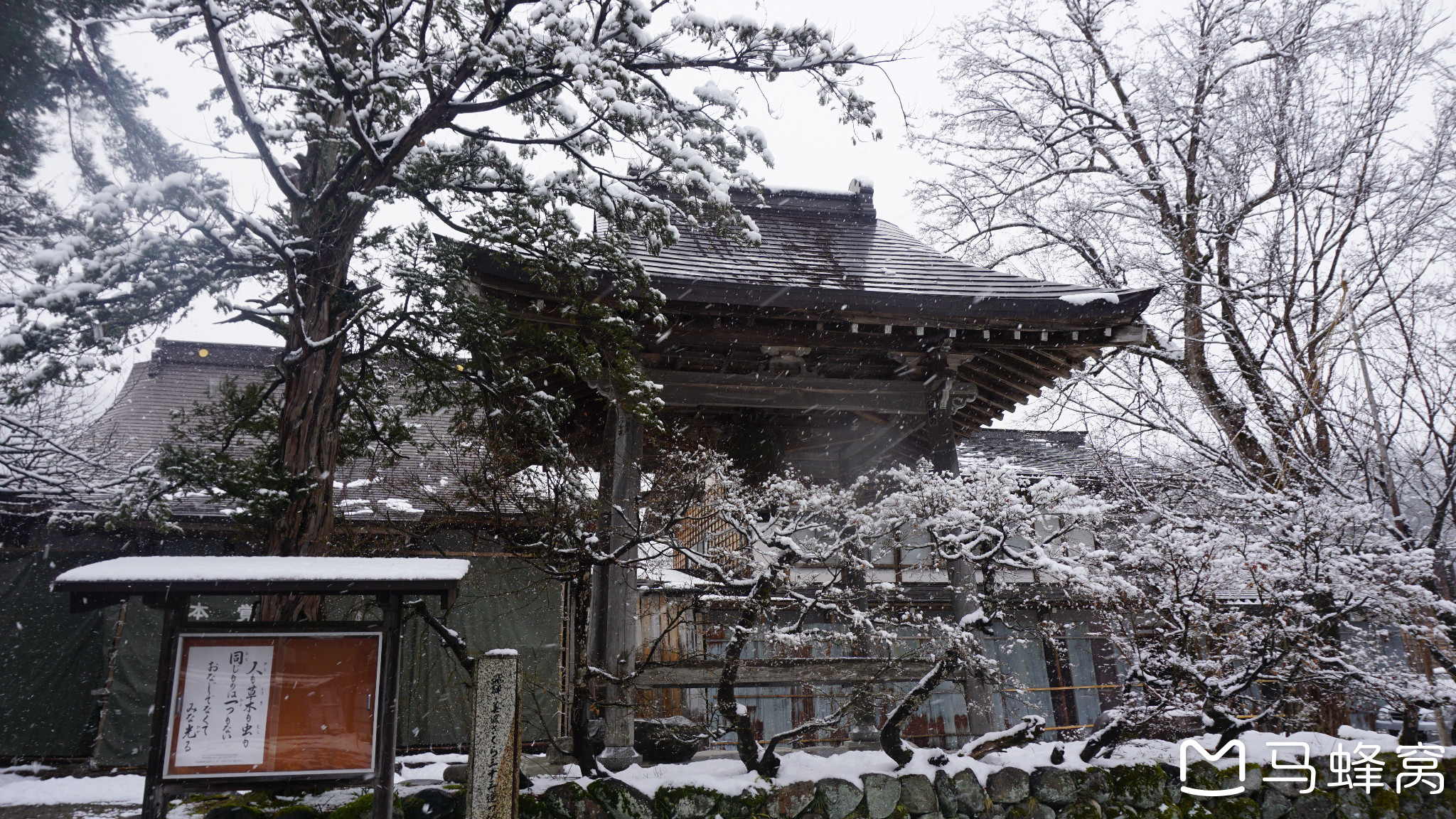 名古屋自助遊攻略