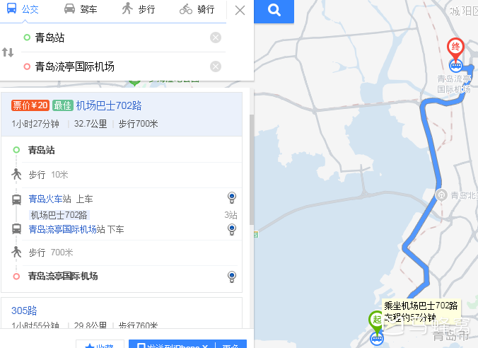 青岛客运站和青岛北客运站哪个离流亭国际机场近