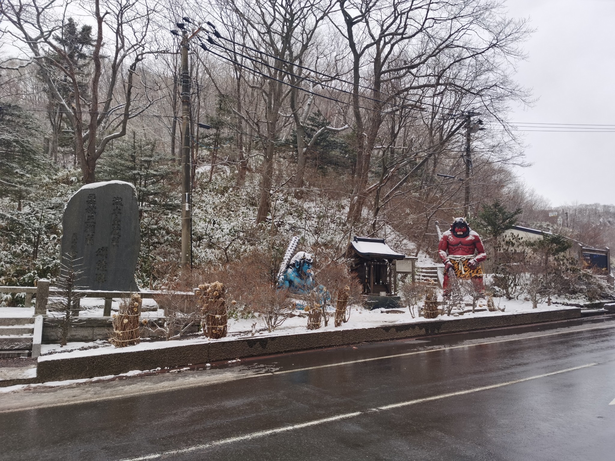 北海道自助遊攻略