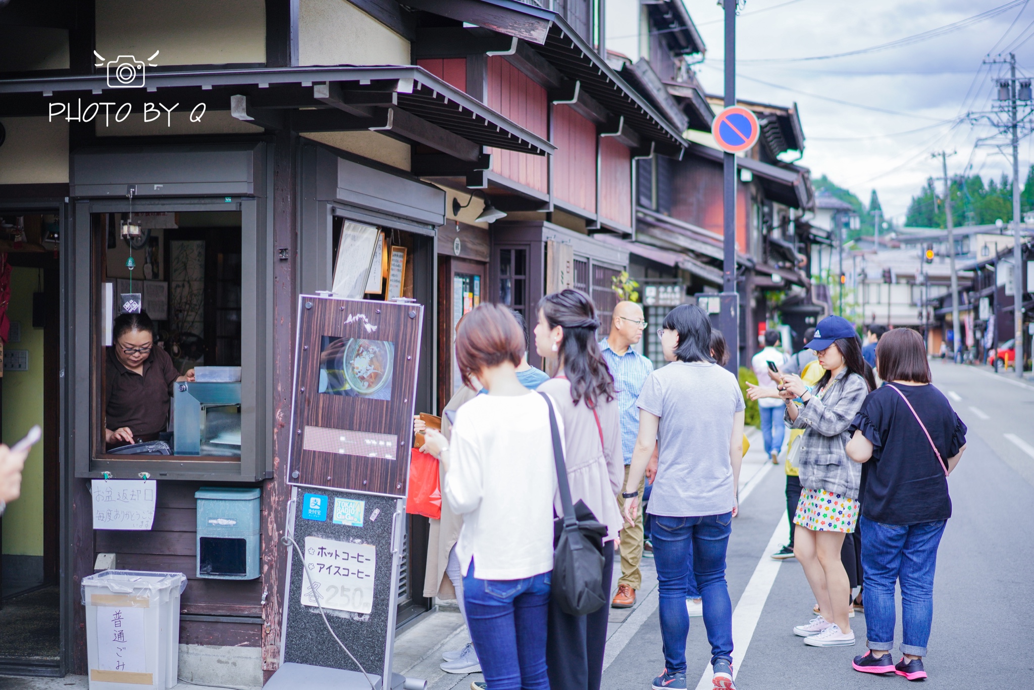 名古屋自助遊攻略