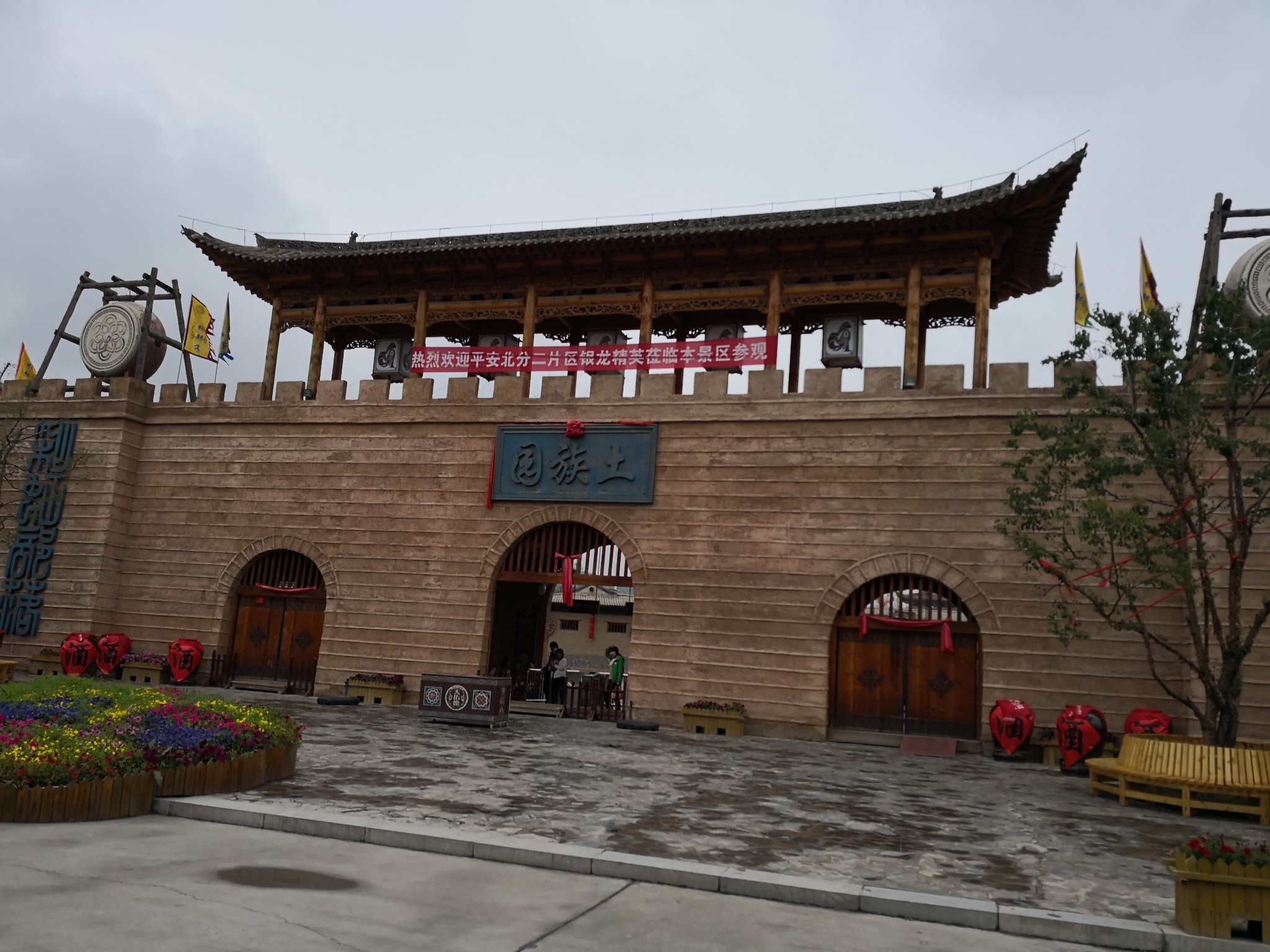 青海5a景区1--互助土族故土园旅游区不是顺路不建议来的一个景点,互助