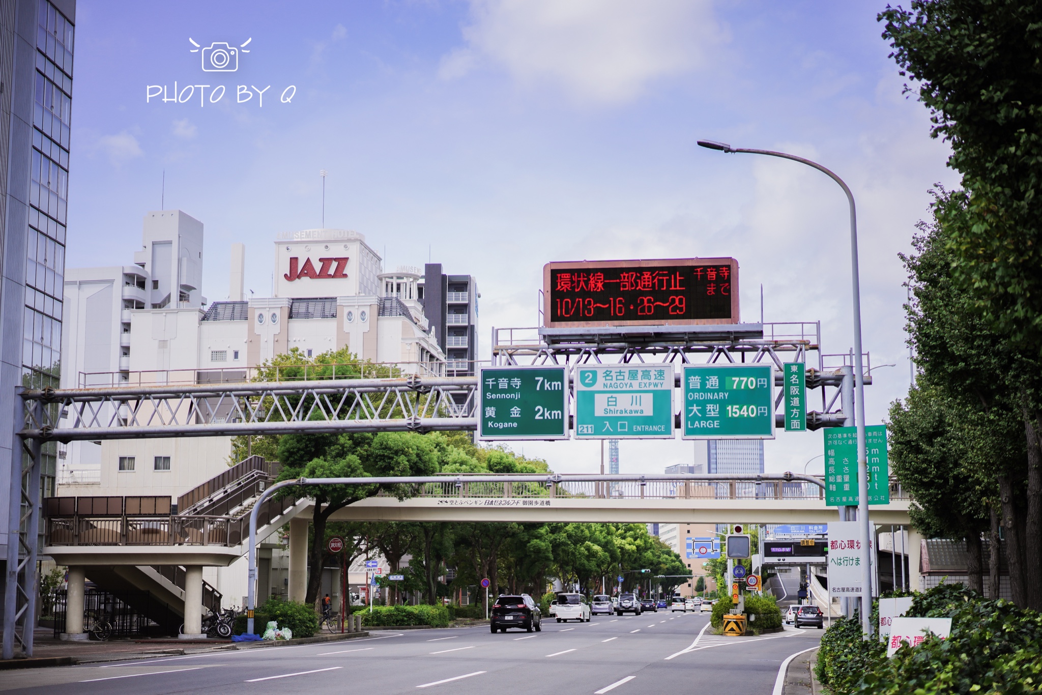 名古屋自助遊攻略