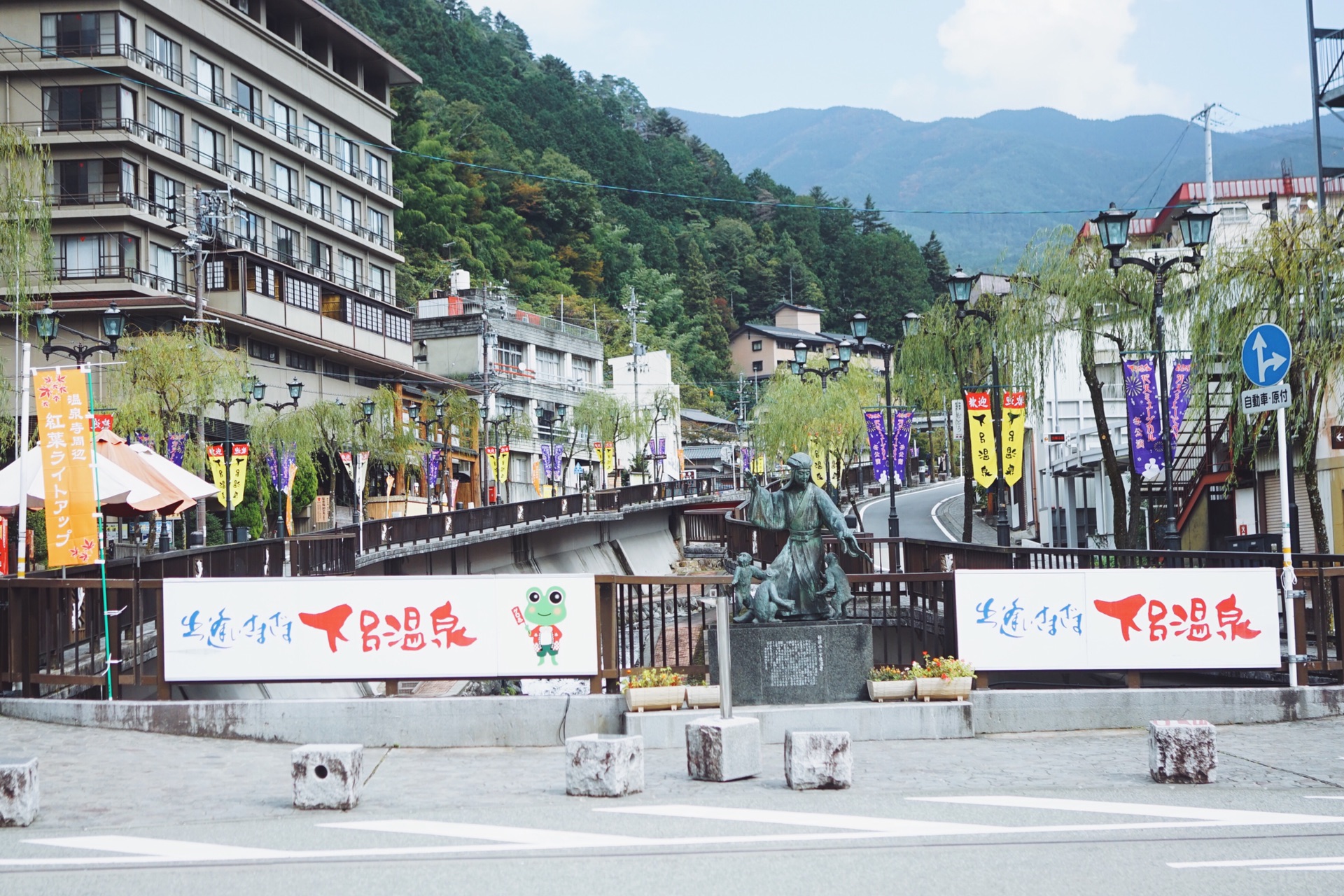 名古屋自助遊攻略