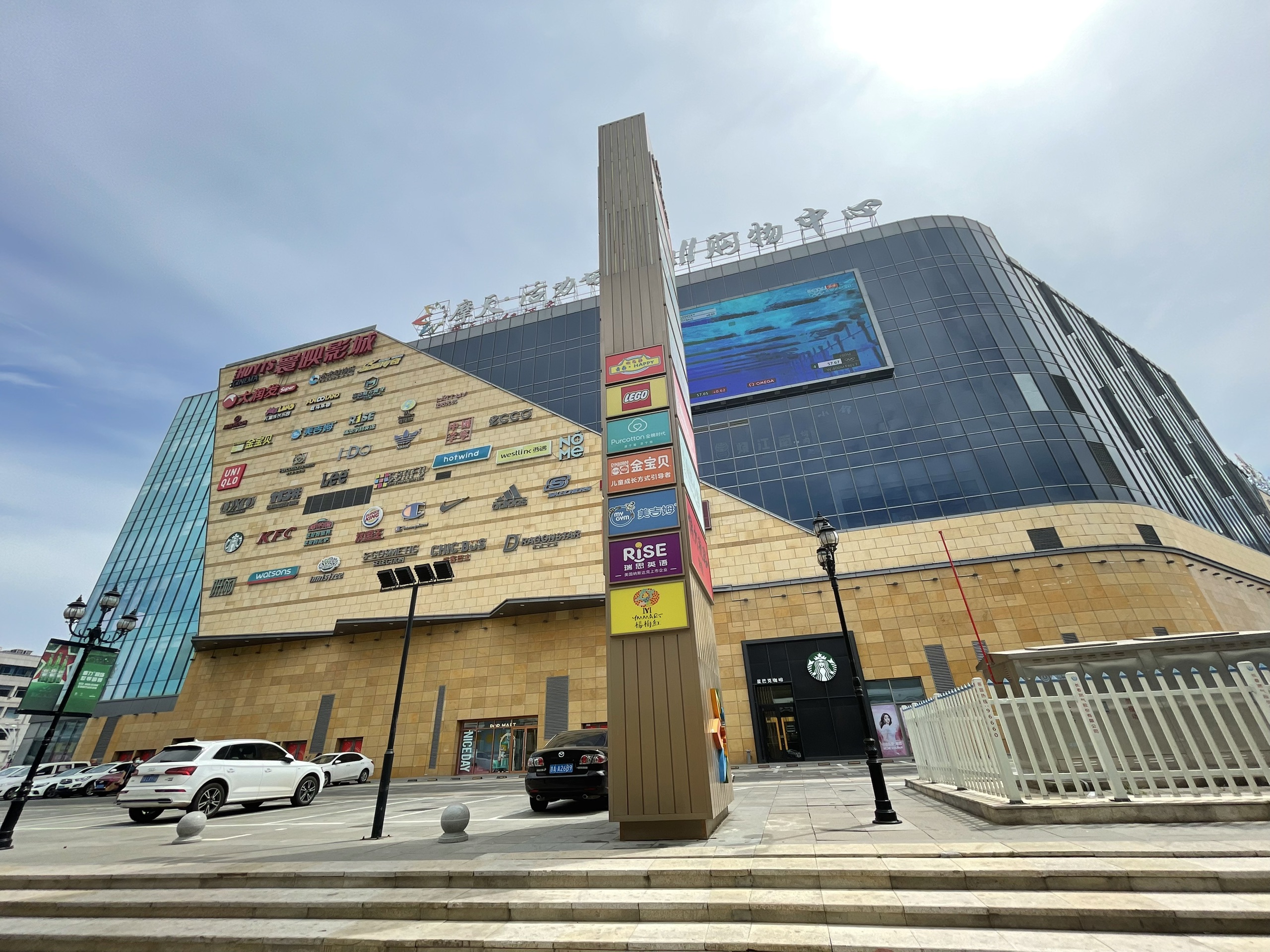 长春星巴克(摩天活力城店)餐厅介绍, 星巴克(摩天活力城店)地址-交通