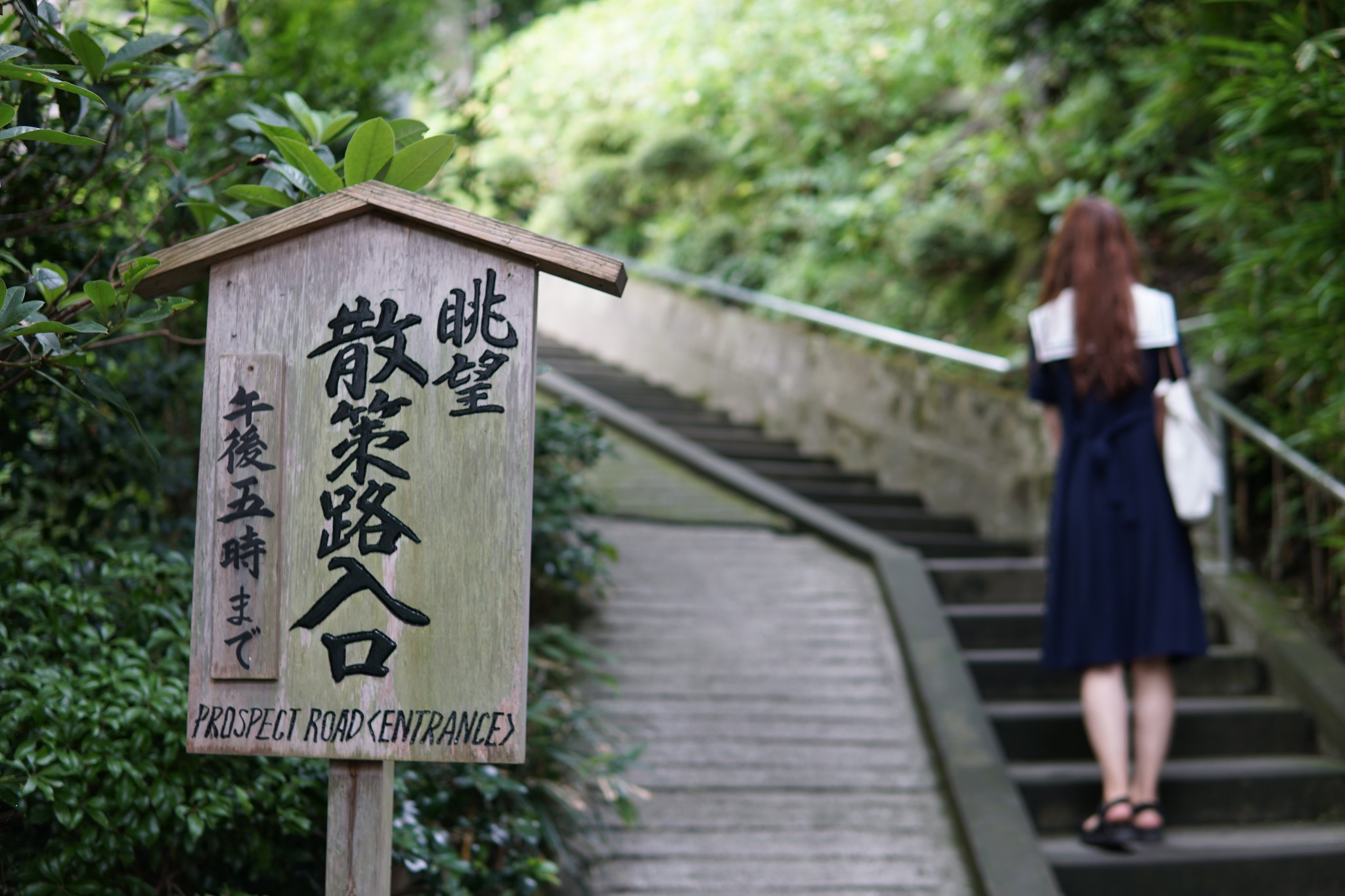 東京自助遊攻略