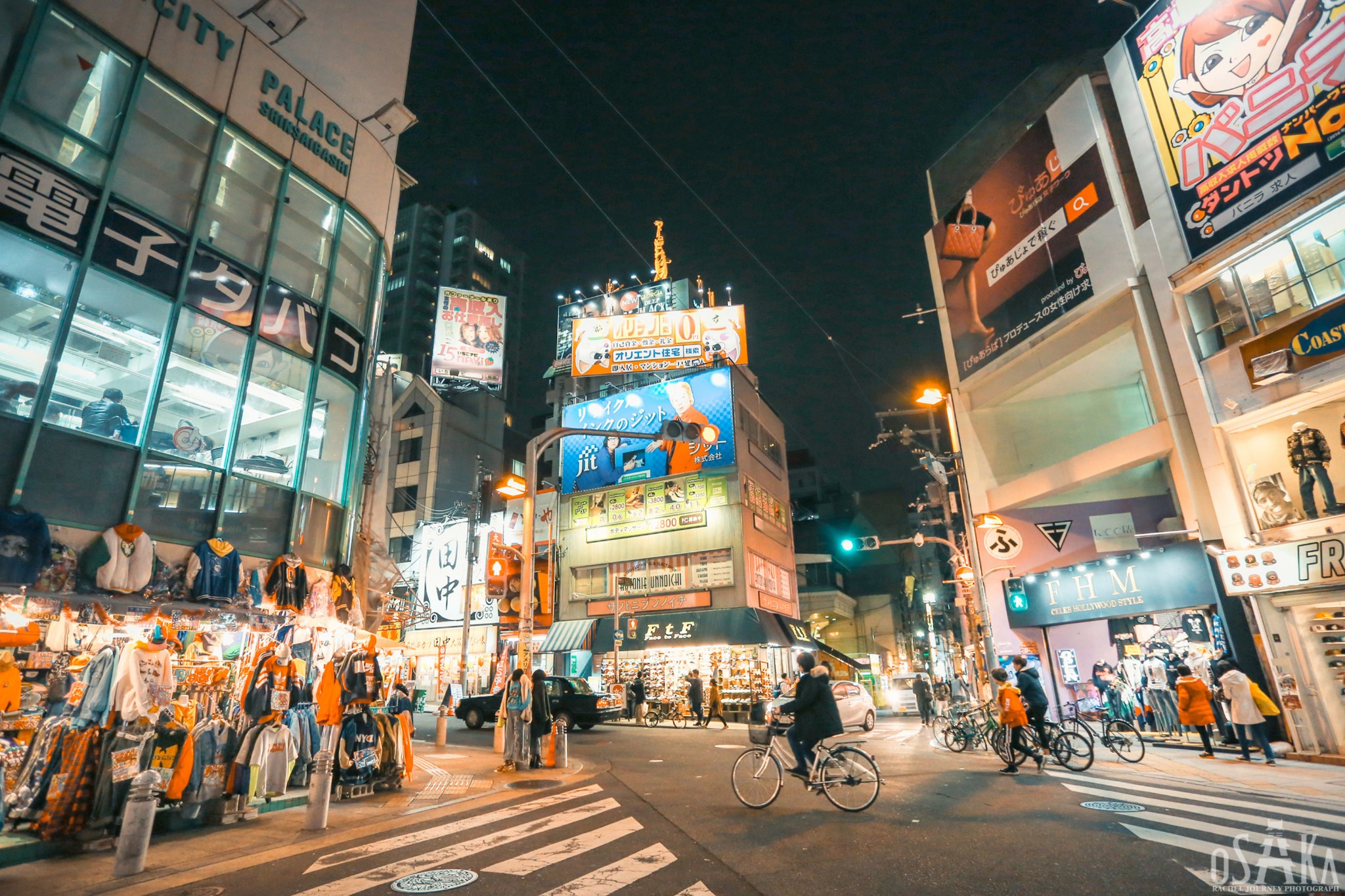 大阪自助遊攻略