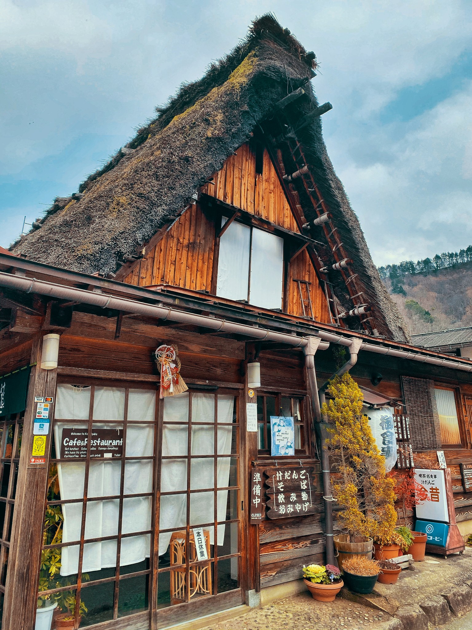 名古屋自助遊攻略