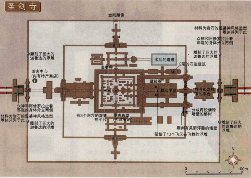 柬埔寨自助遊攻略