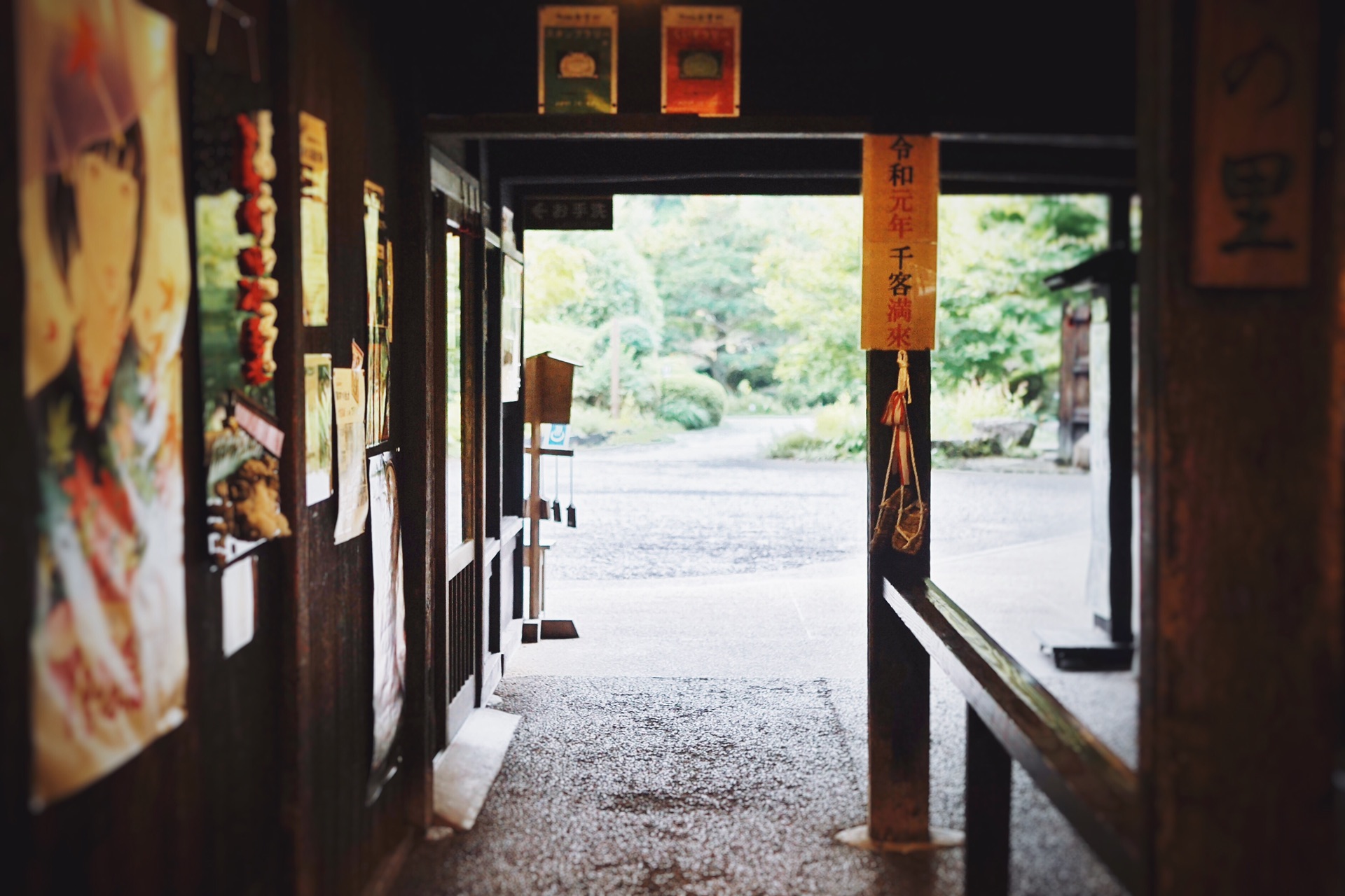 名古屋自助遊攻略