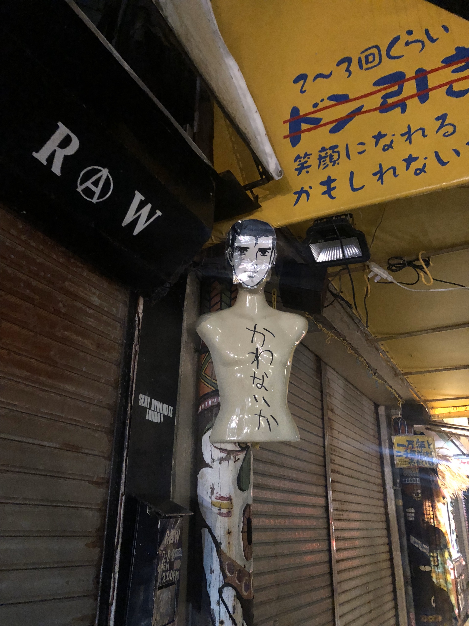 Splash Okinawa Shop No. 1