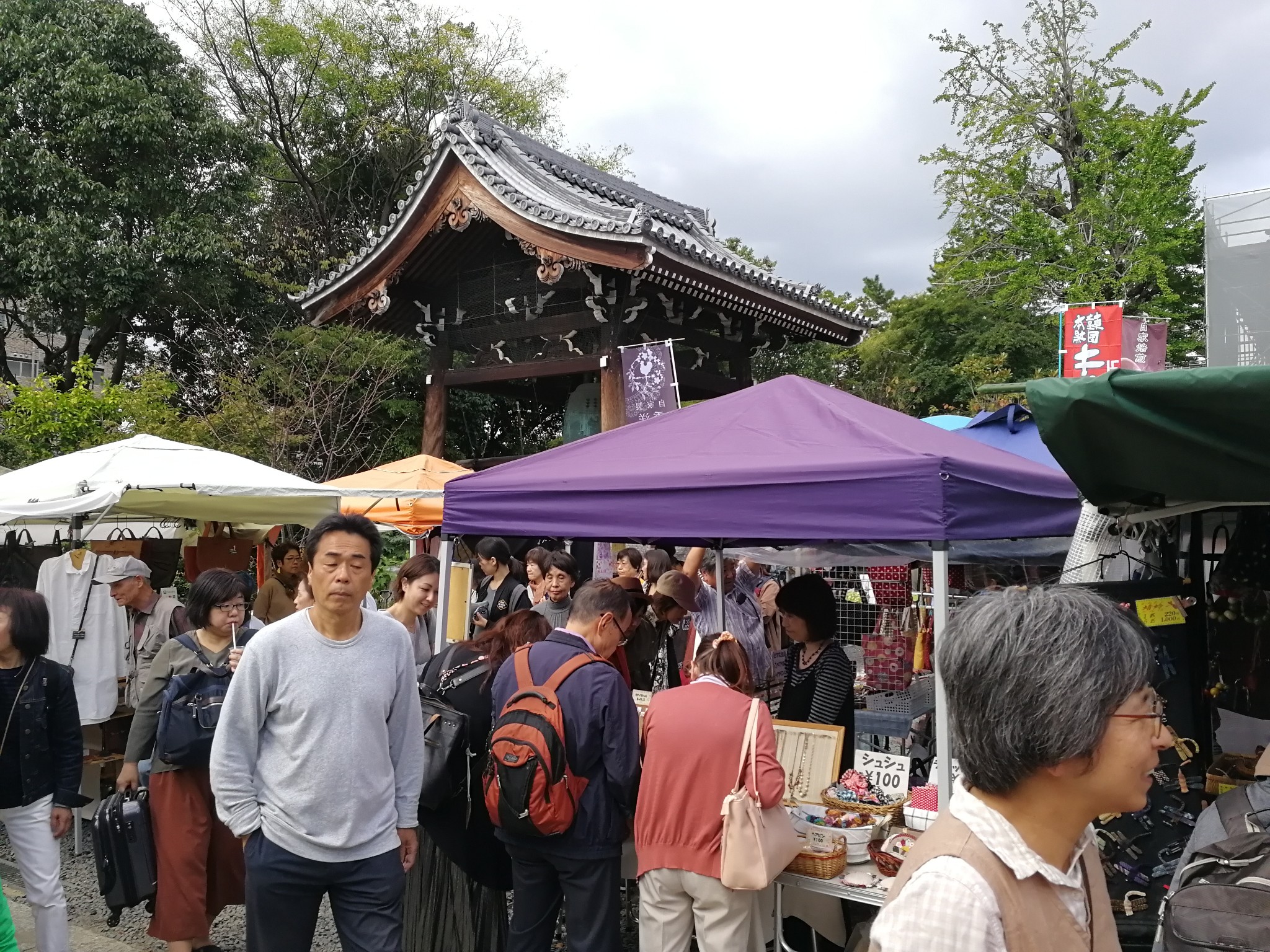 京都自助遊攻略