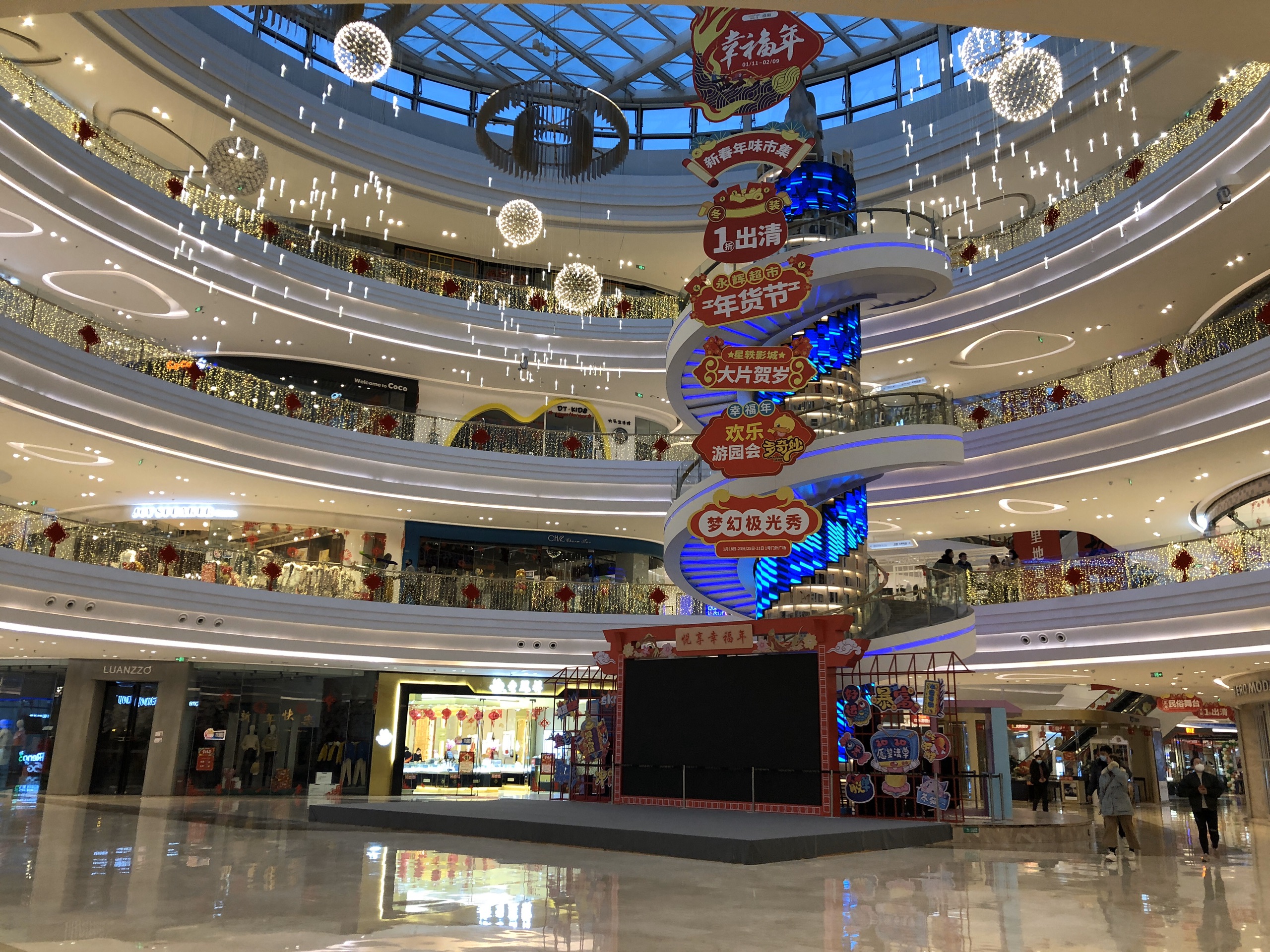 淮南美食-松上茶屋(新城吾悦店)