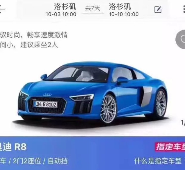 Think sports cars are out of reach? A few hundred yuan is all it takes.