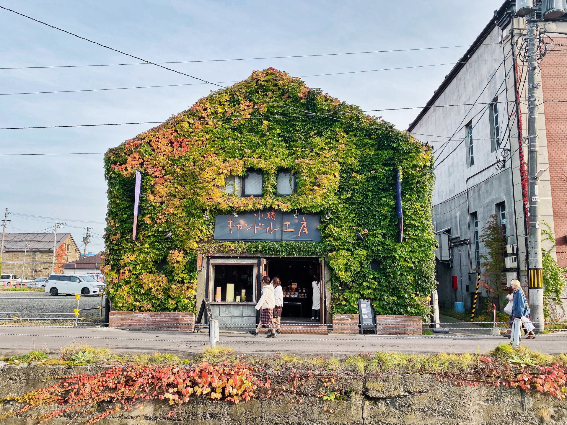 北海道自助遊攻略