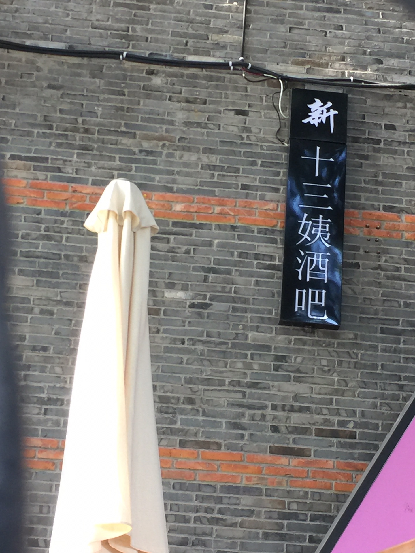 魔都的夜景,人间天堂的苏州,太湖明珠无锡城