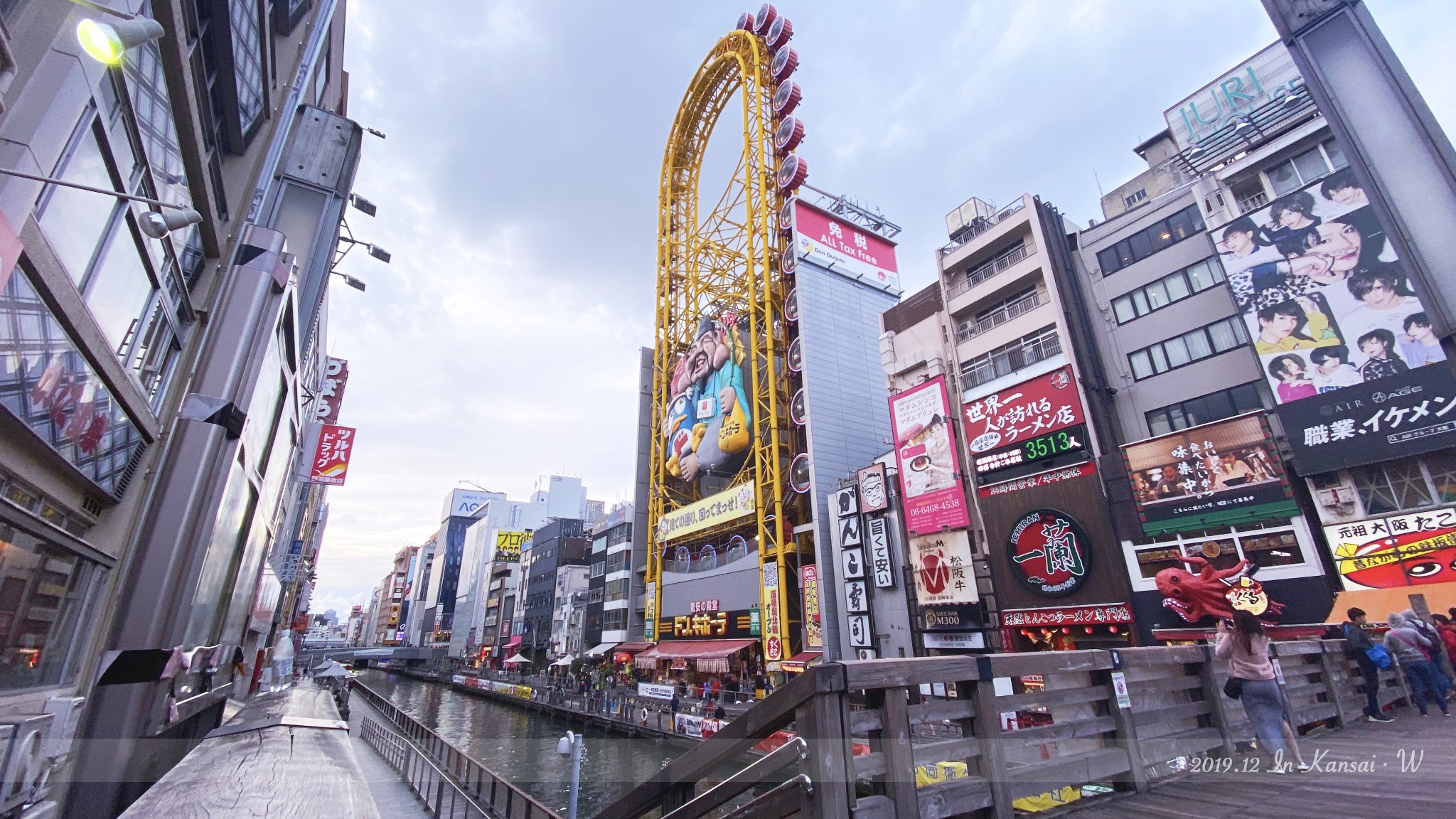 京都自助遊攻略