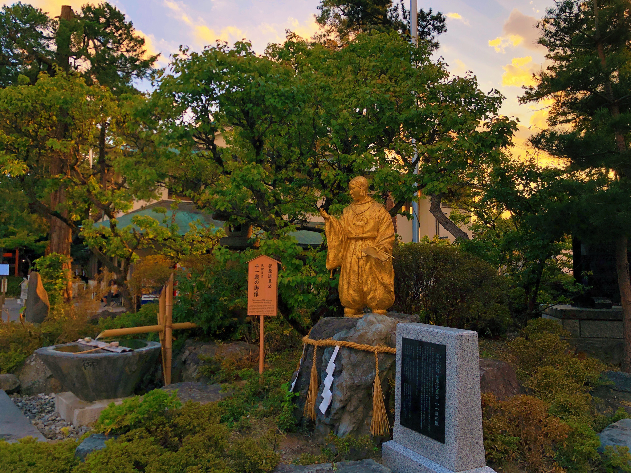 名古屋自助遊攻略