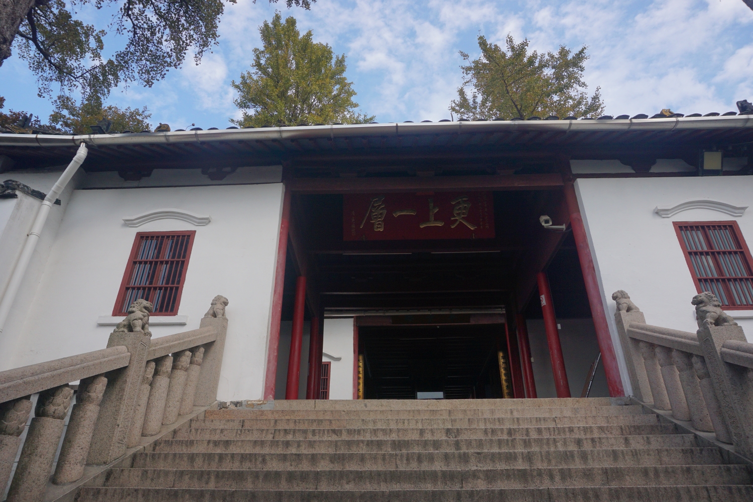 第一山大观台振衣亭望江亭抚台平倭碑幻公塔"法聚庵"(圣严纪念馆)法乳