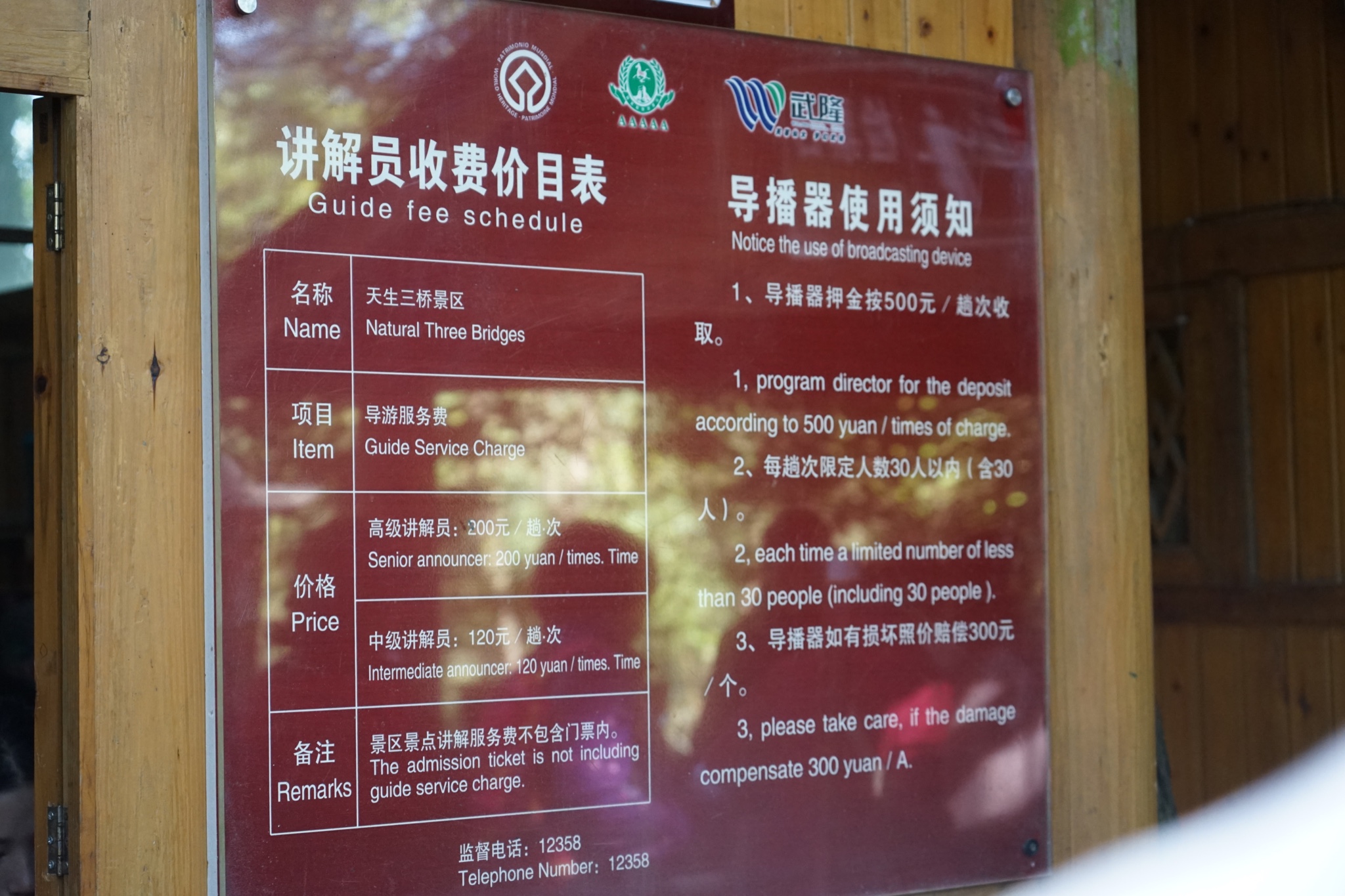 1天时间如何玩转武隆天坑地缝这份土著攻略请收下