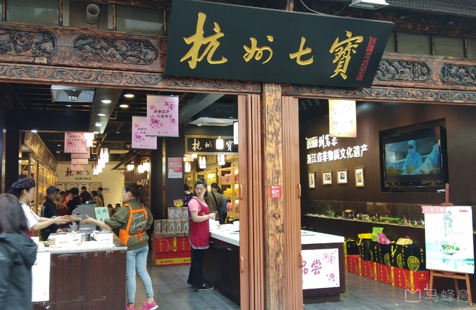 杭州七宝旅游图片,杭州七宝自助游图片,杭州七宝旅游景点照片 - 马