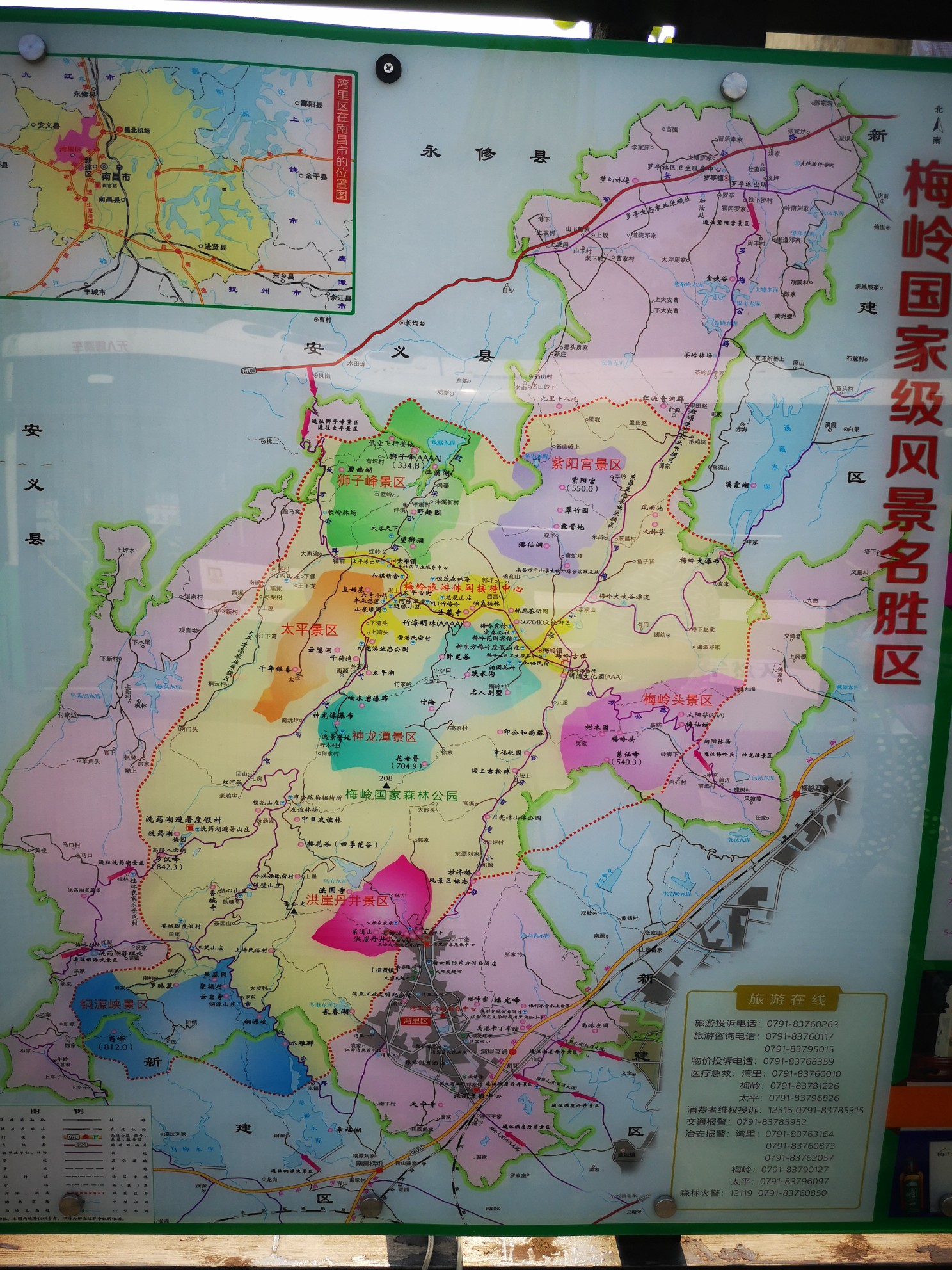 狮峰山地图图片