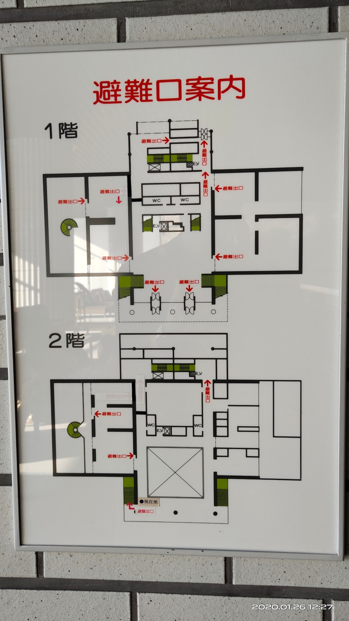 北海道自助遊攻略