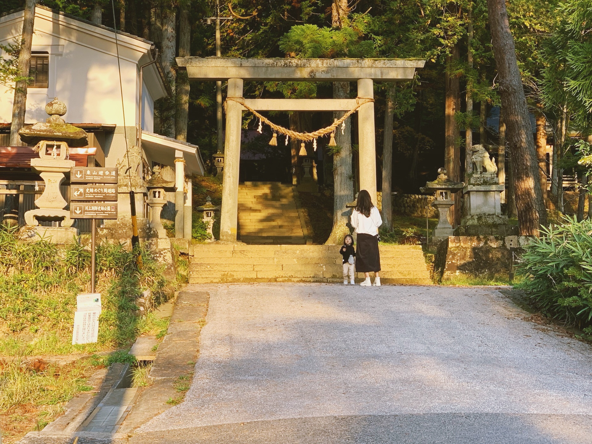 名古屋自助遊攻略