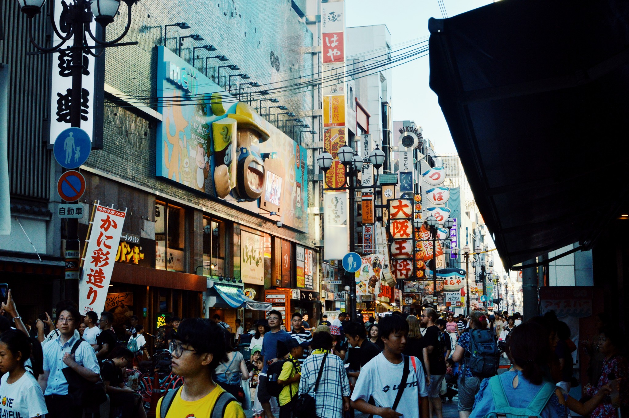 東京自助遊攻略