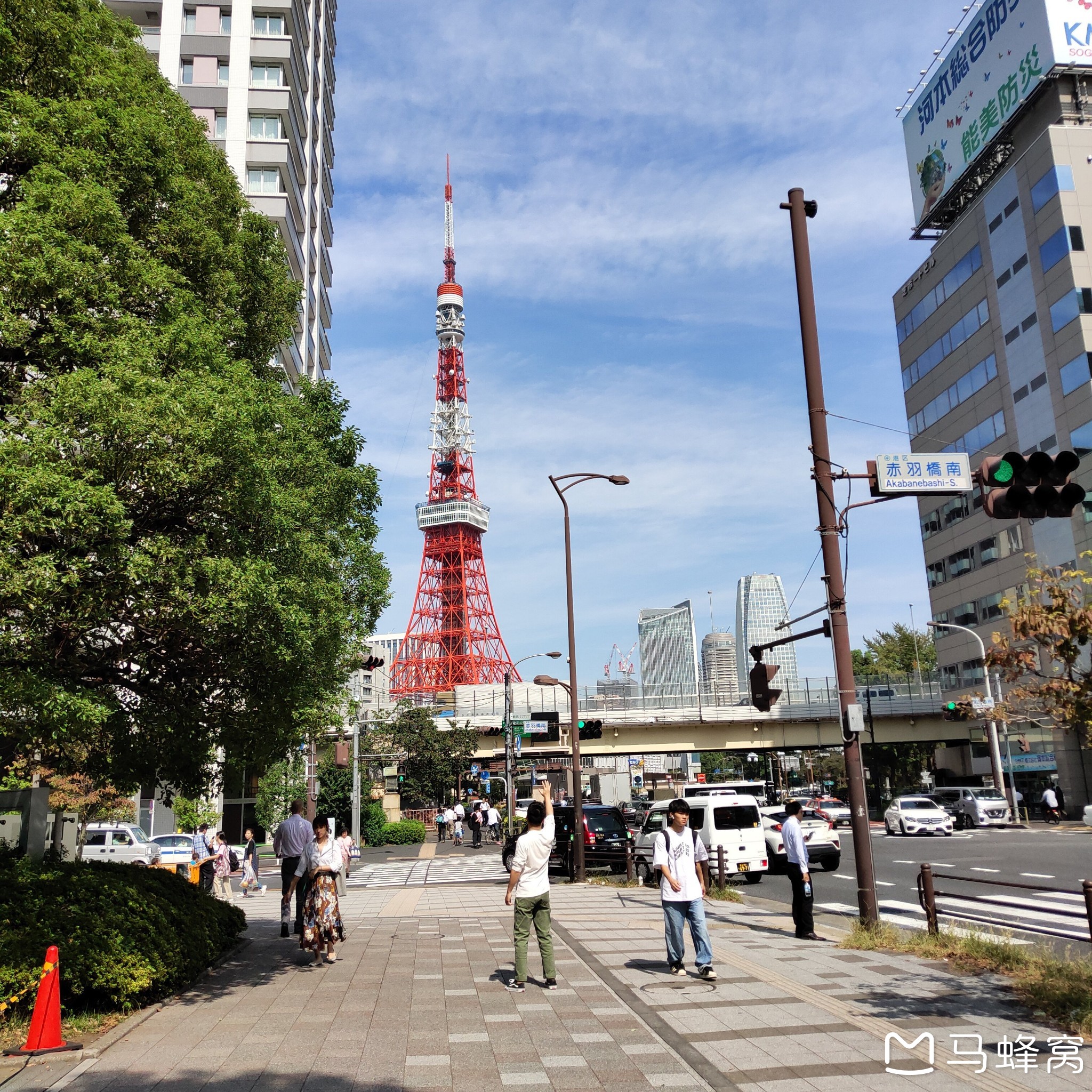 東京自助遊攻略