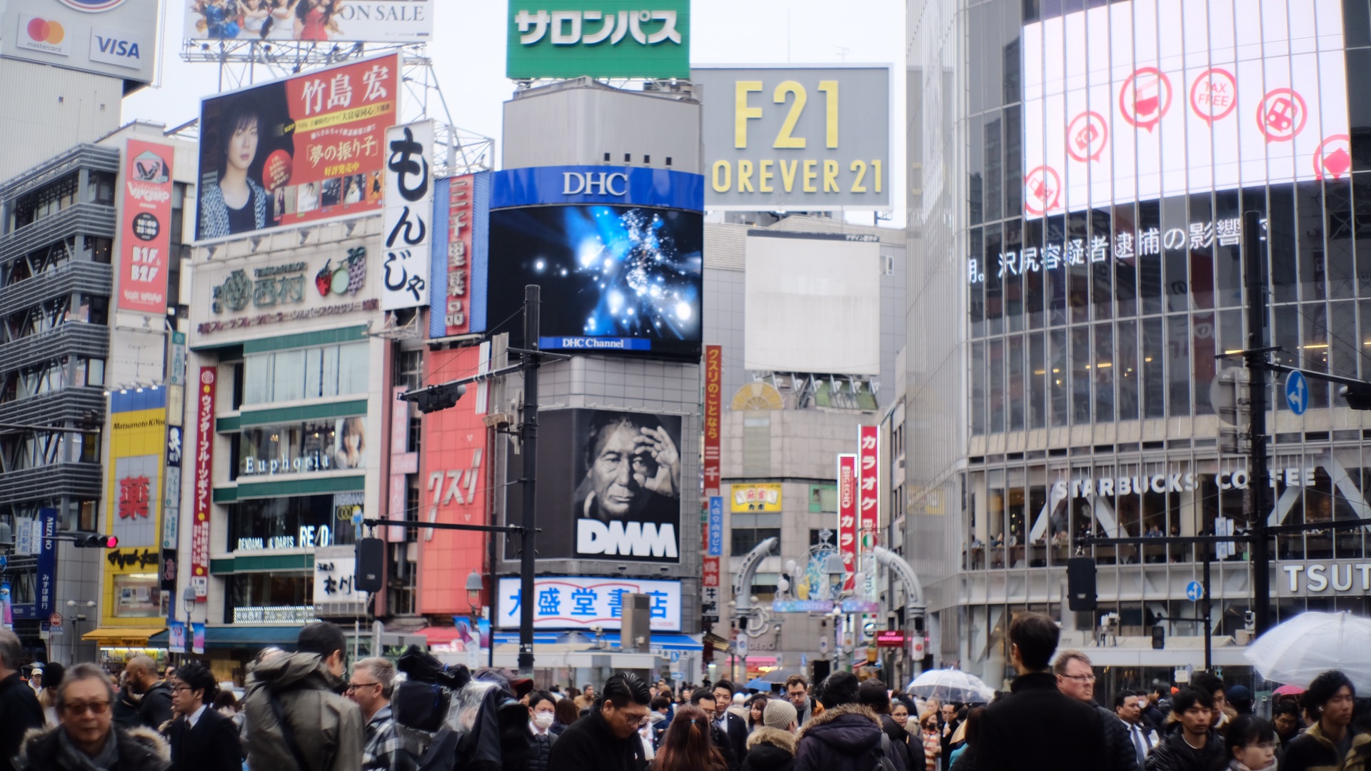 東京自助遊攻略