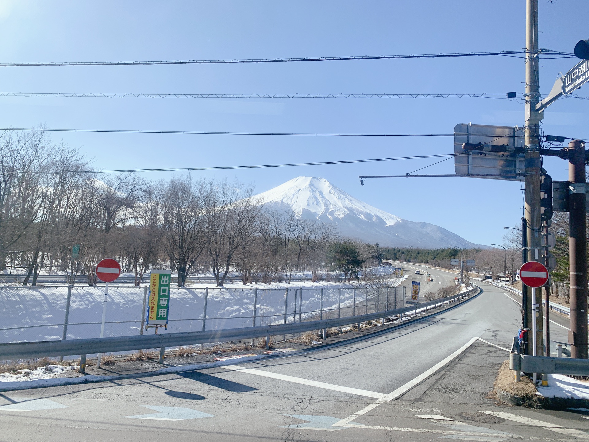 東京自助遊攻略