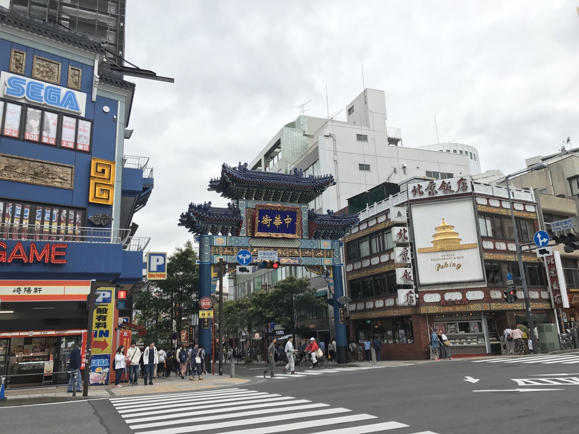 東京自助遊攻略