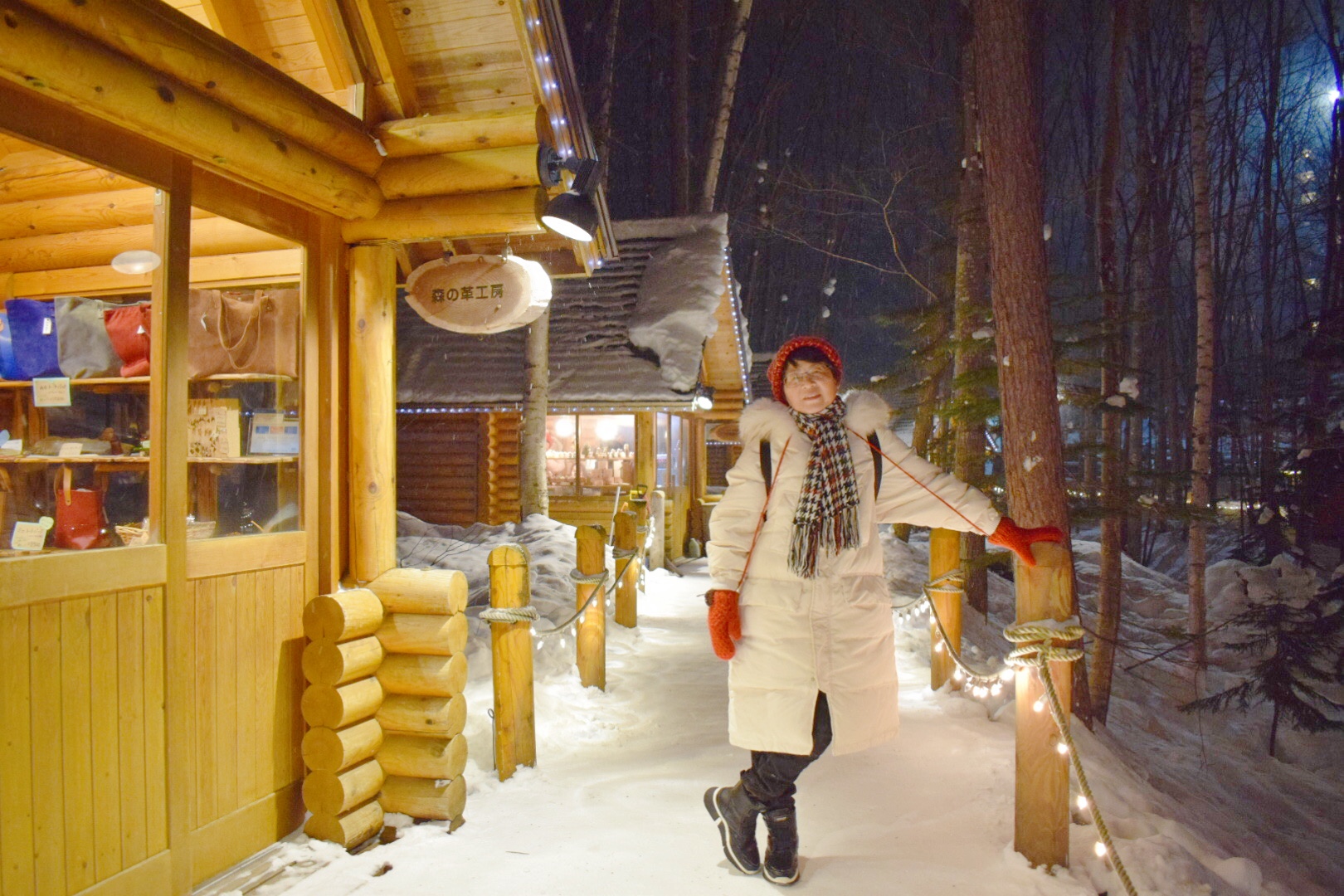 北海道自助遊攻略