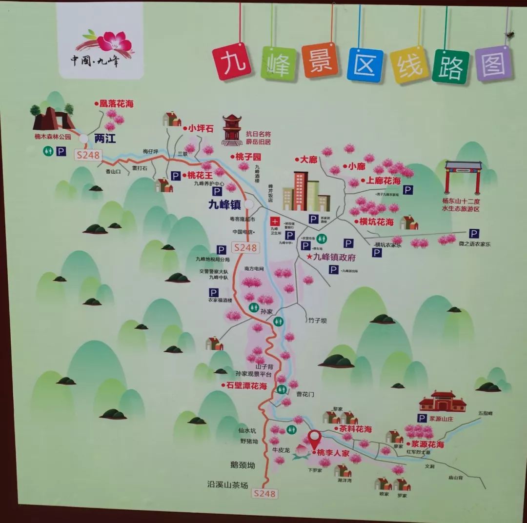 广东韶关九峰山踏青探访世外桃源徒步鲜花之路