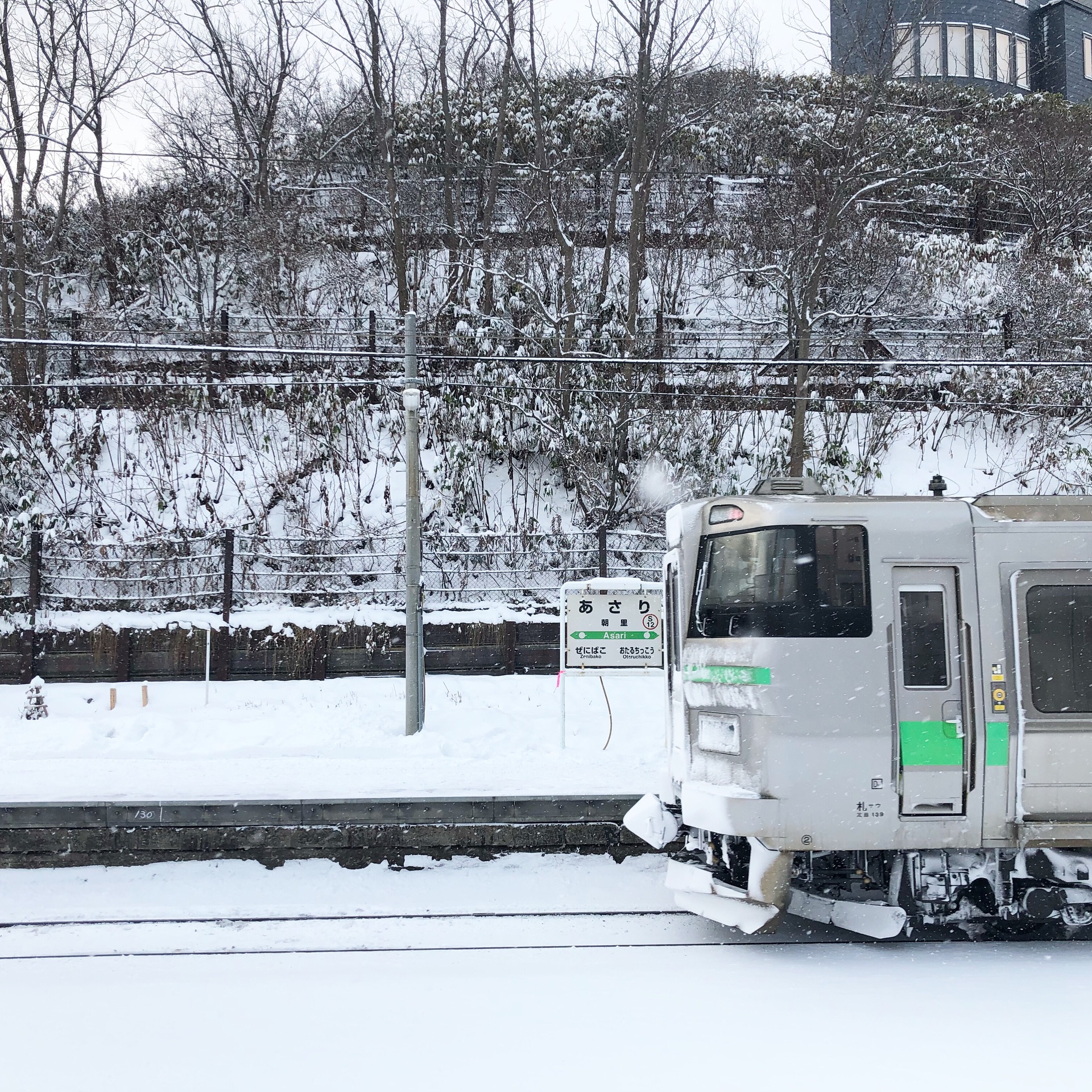 北海道自助遊攻略