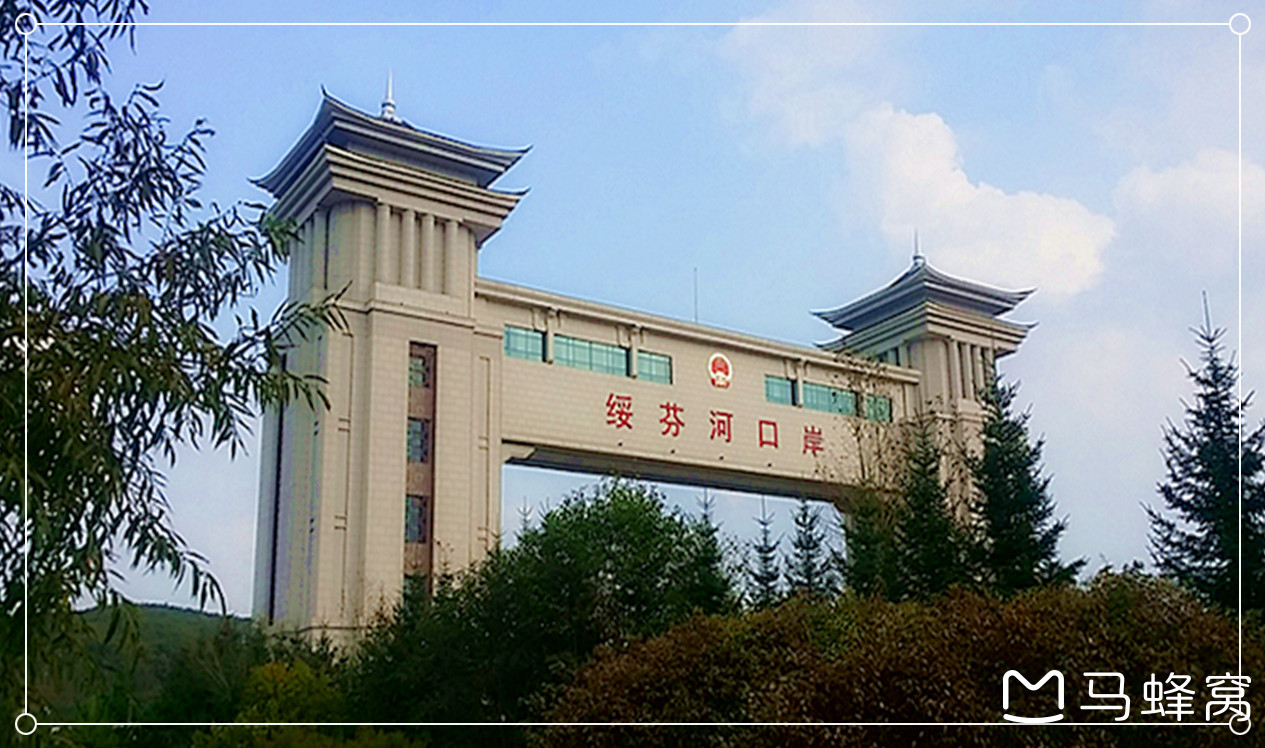 鮁魚圈到綏芬河旅遊,鮁魚圈到綏芬河自助遊攻略,綏芬河旅遊 - 螞蜂窩