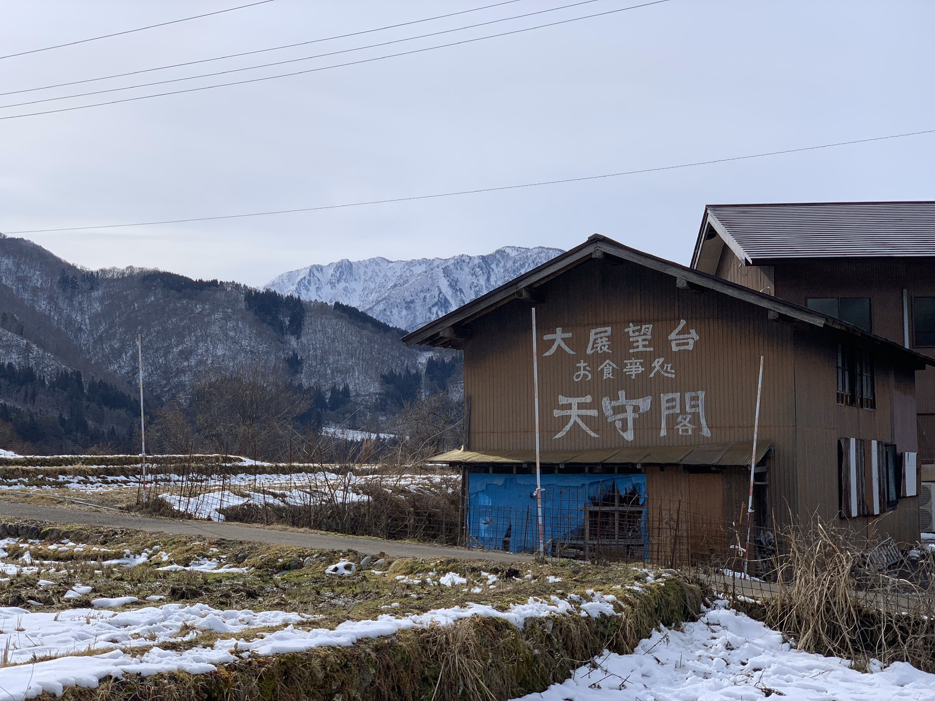 名古屋自助遊攻略