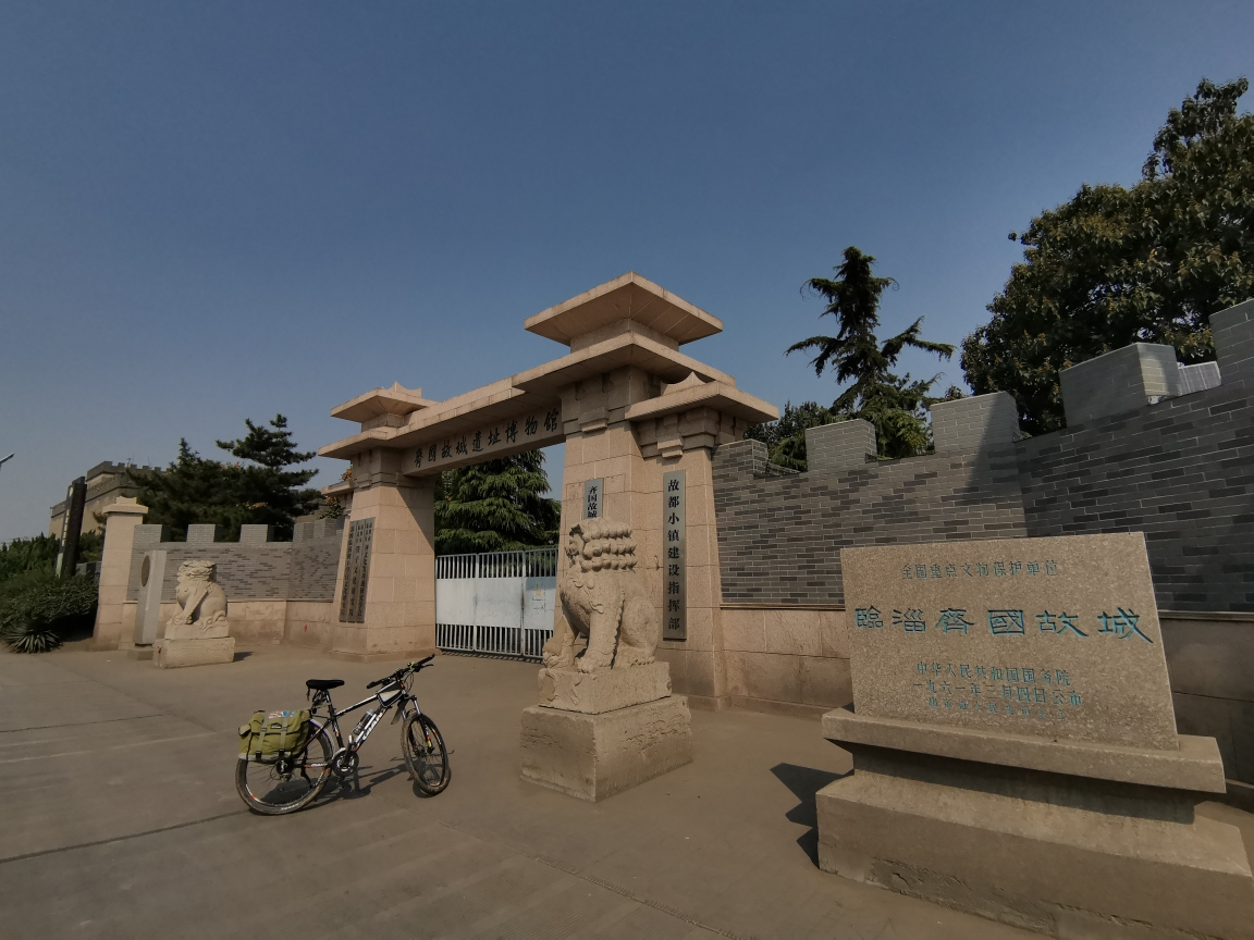 d18广饶临淄齐国故城青州古城