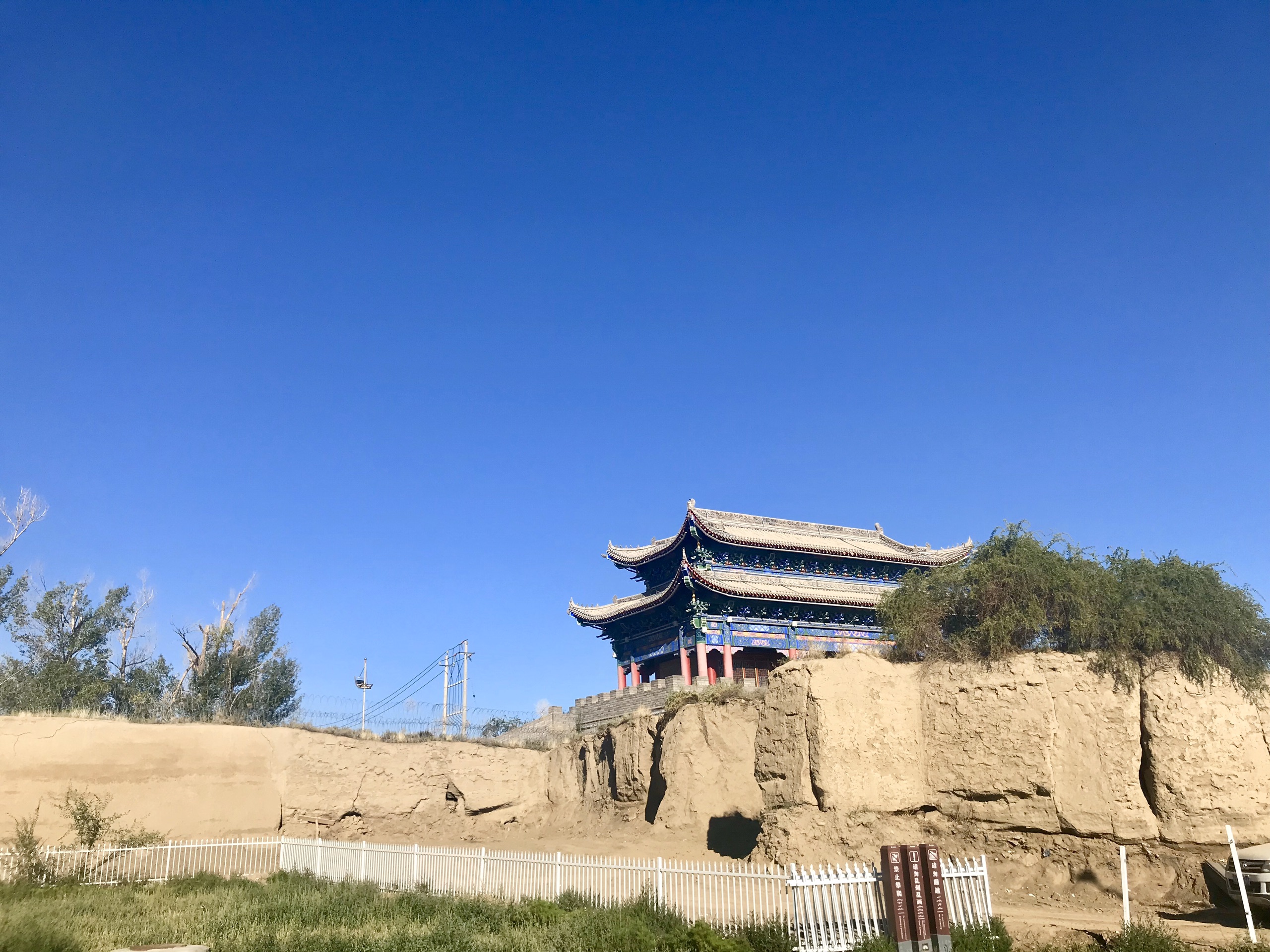 巴里坤美食-凯乐小吃部